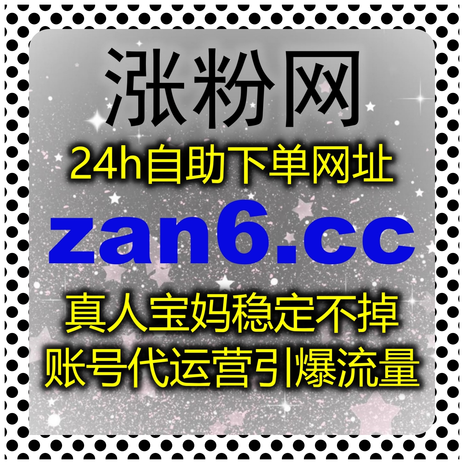 日常维护选用在线全自动下单，完成抖音商城引流与短视频基础优化 episode artwork