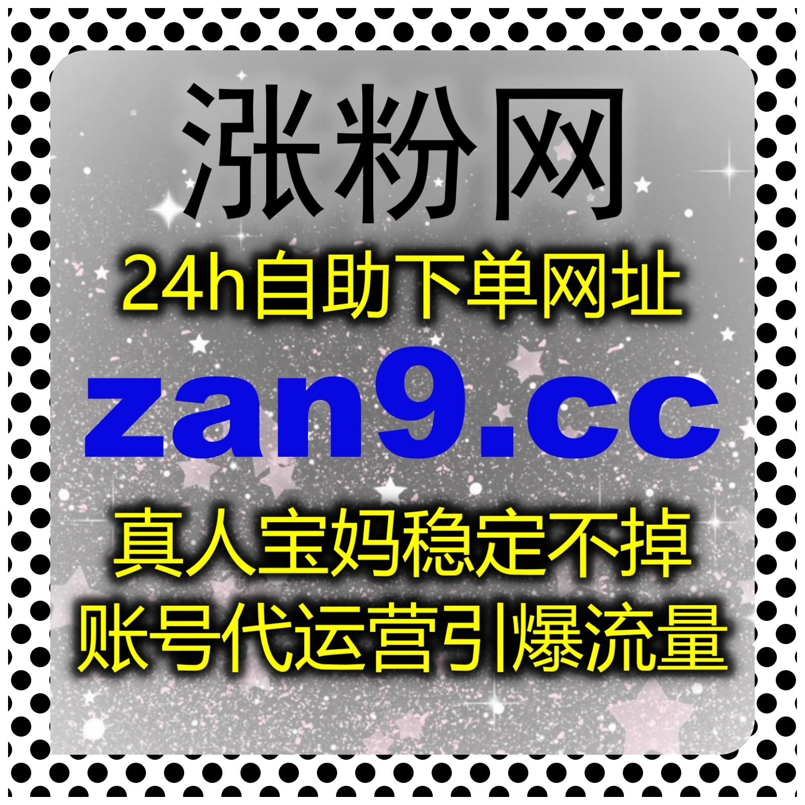 话题升温借助流量提升，夯实微博话题原创内容与账号话题热度基础 episode artwork