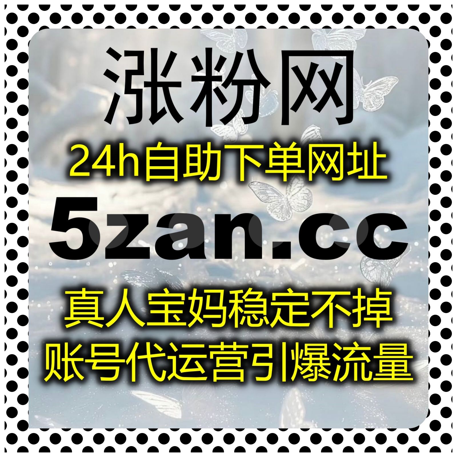 账号进阶借助流量提升，完善视频号评论与视频号评论赞互动指标 episode artwork