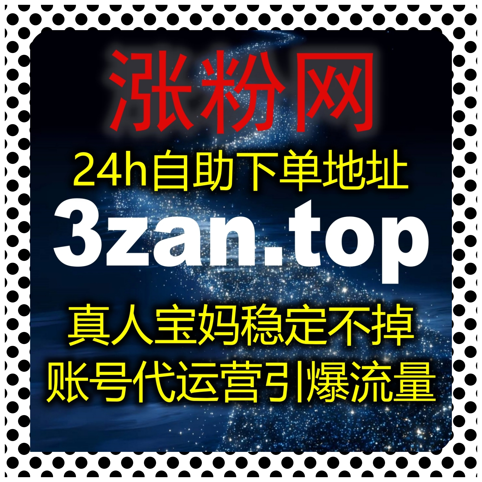 资讯扩散巧用流量提升，拉高江西新闻 app 文章阅读量服务本地群众 episode artwork