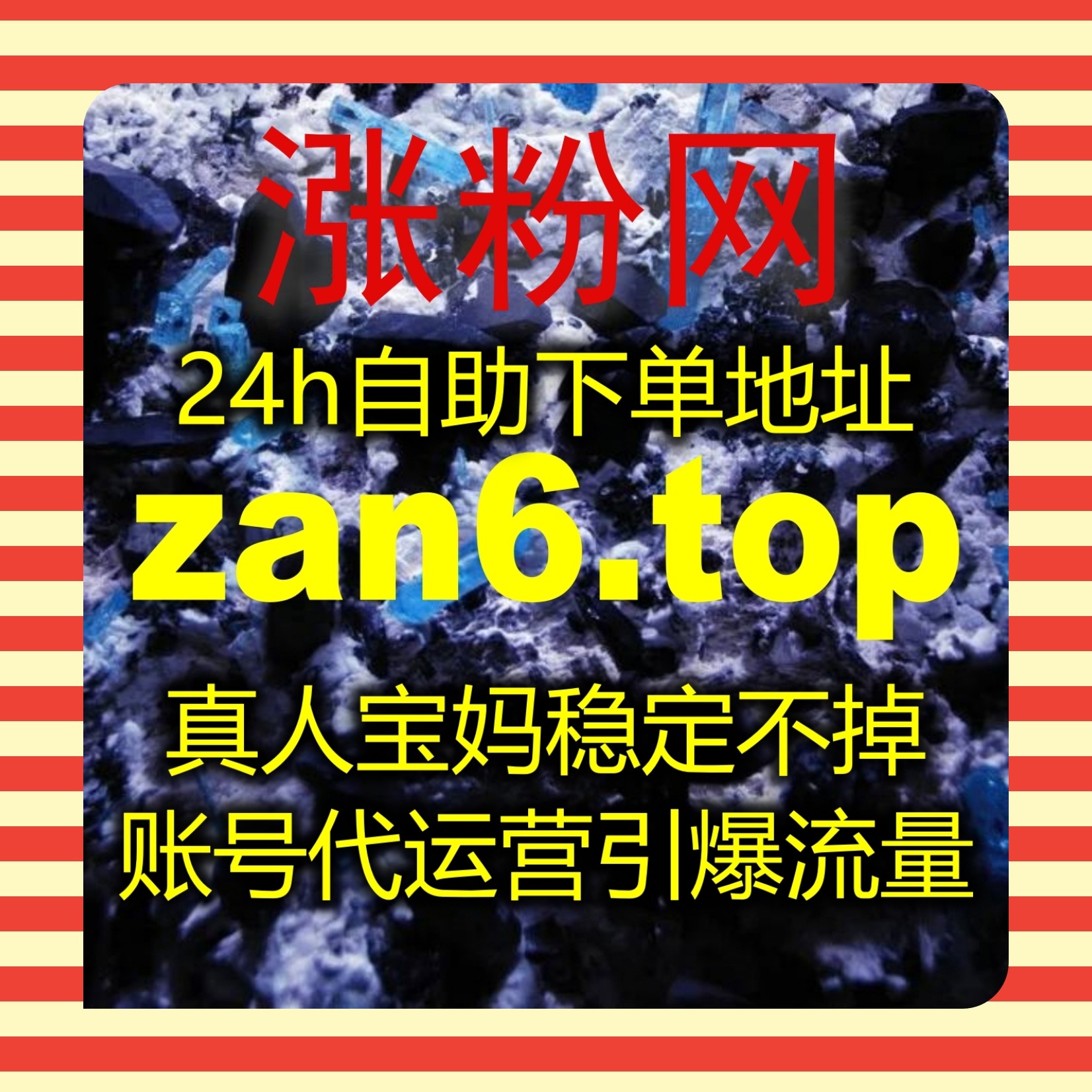 矩阵运维依靠自动化平台，处理千川不开播秒确认授权相关运营业务 episode artwork