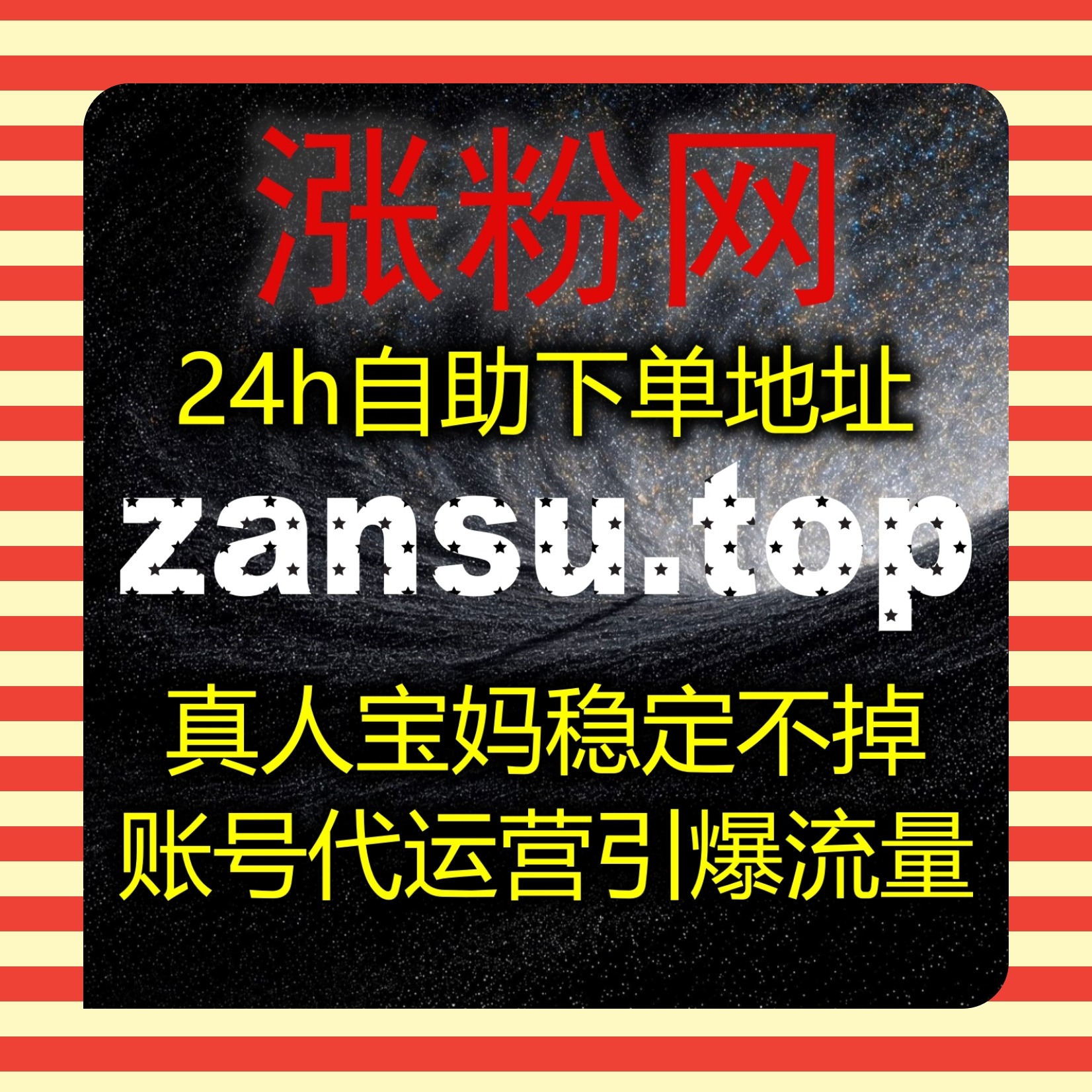 坚守长期稳定运营路线，提升搜狐新闻阅读，筑牢资讯账号发展根基