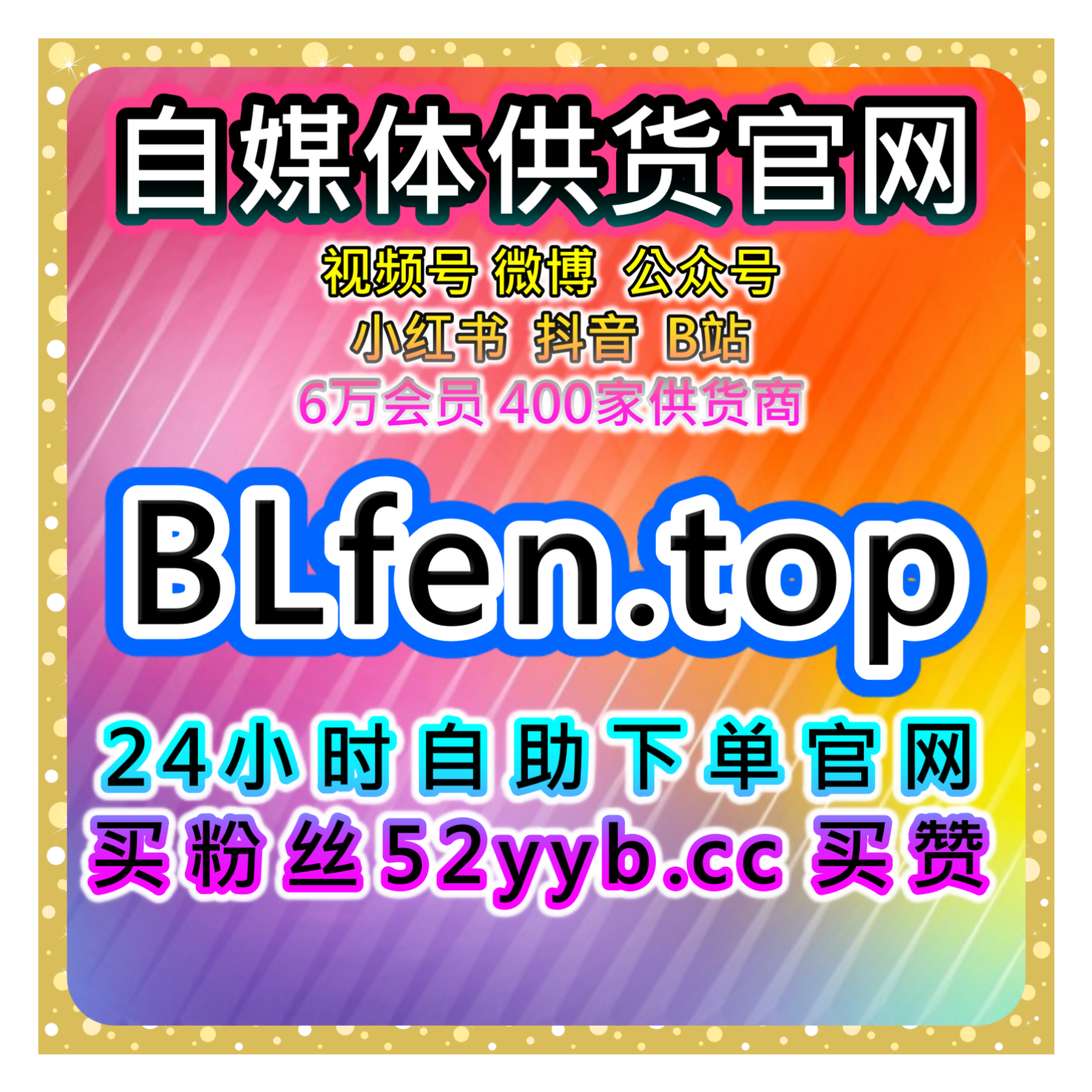 今日头条文章展现策略平台：如何通过头条展现来提升整体推荐权重？