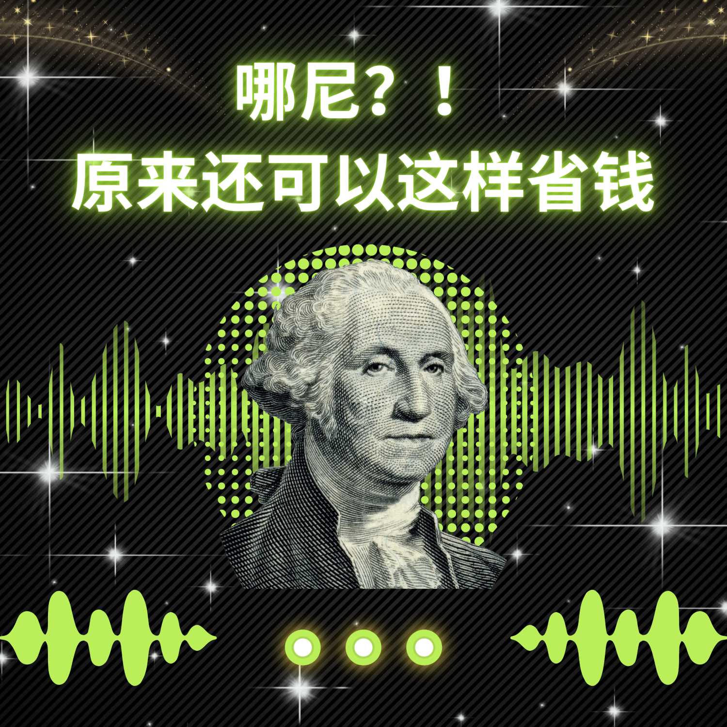 正在输入......