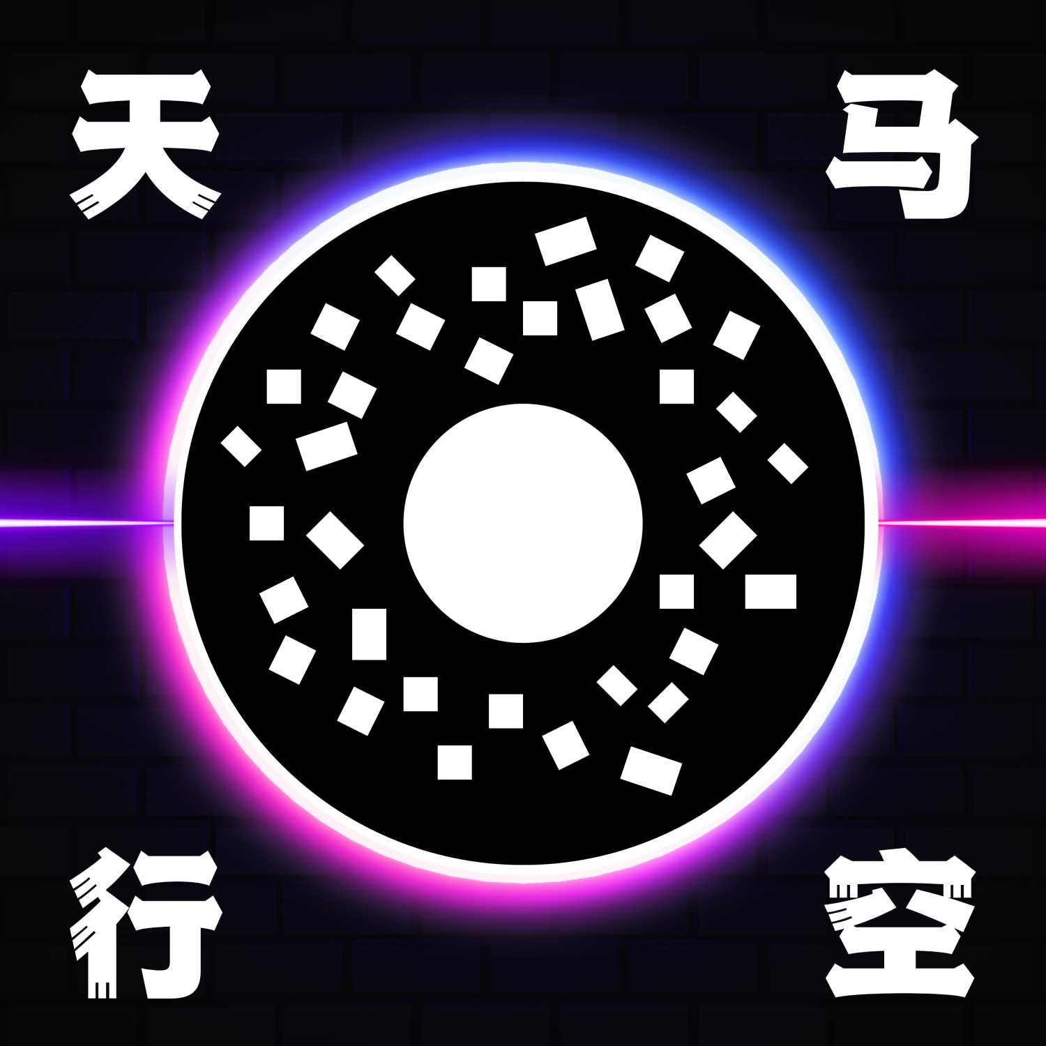 正在输入......
