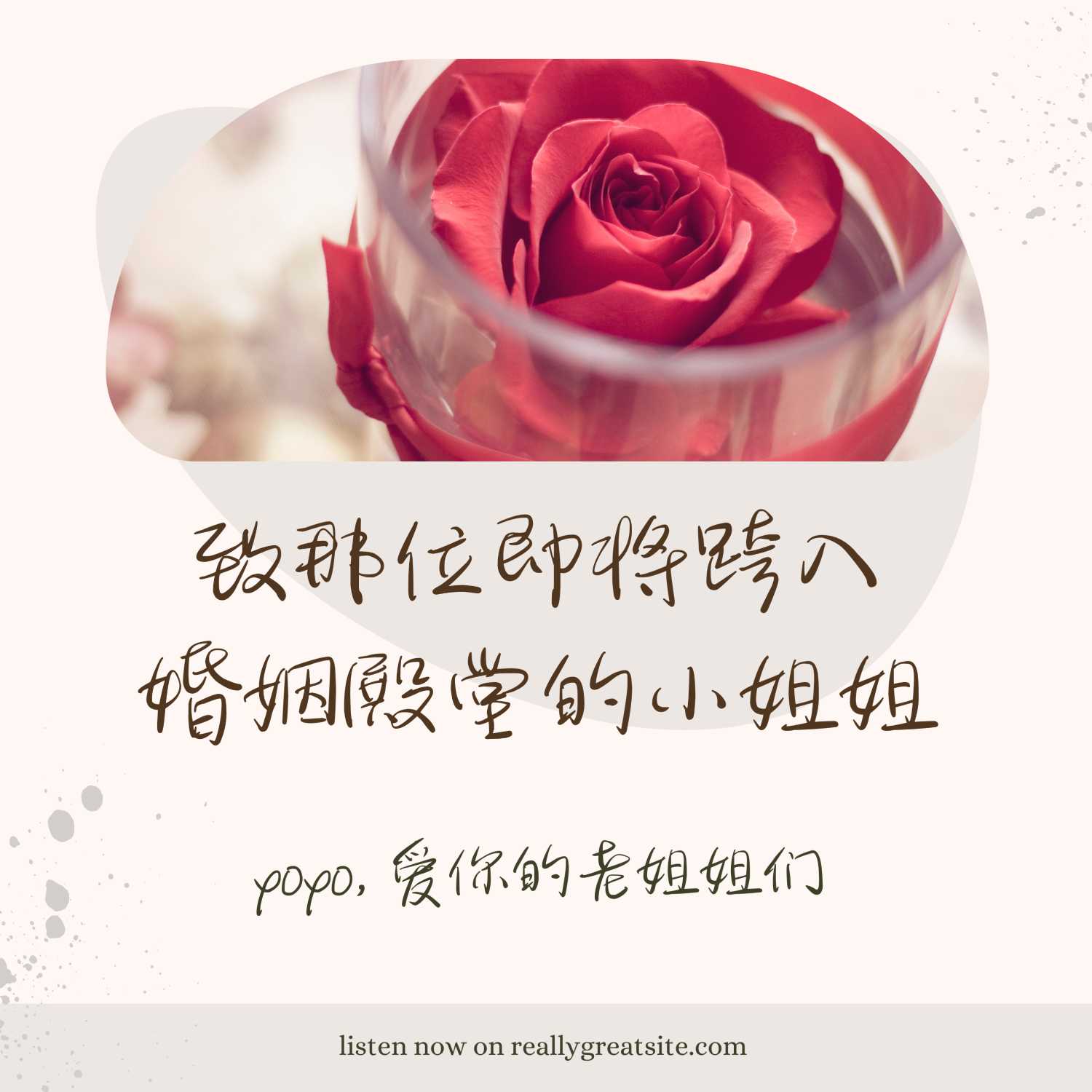 正在输入......
