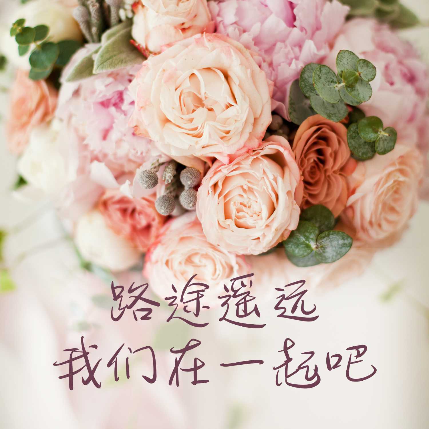 正在输入......