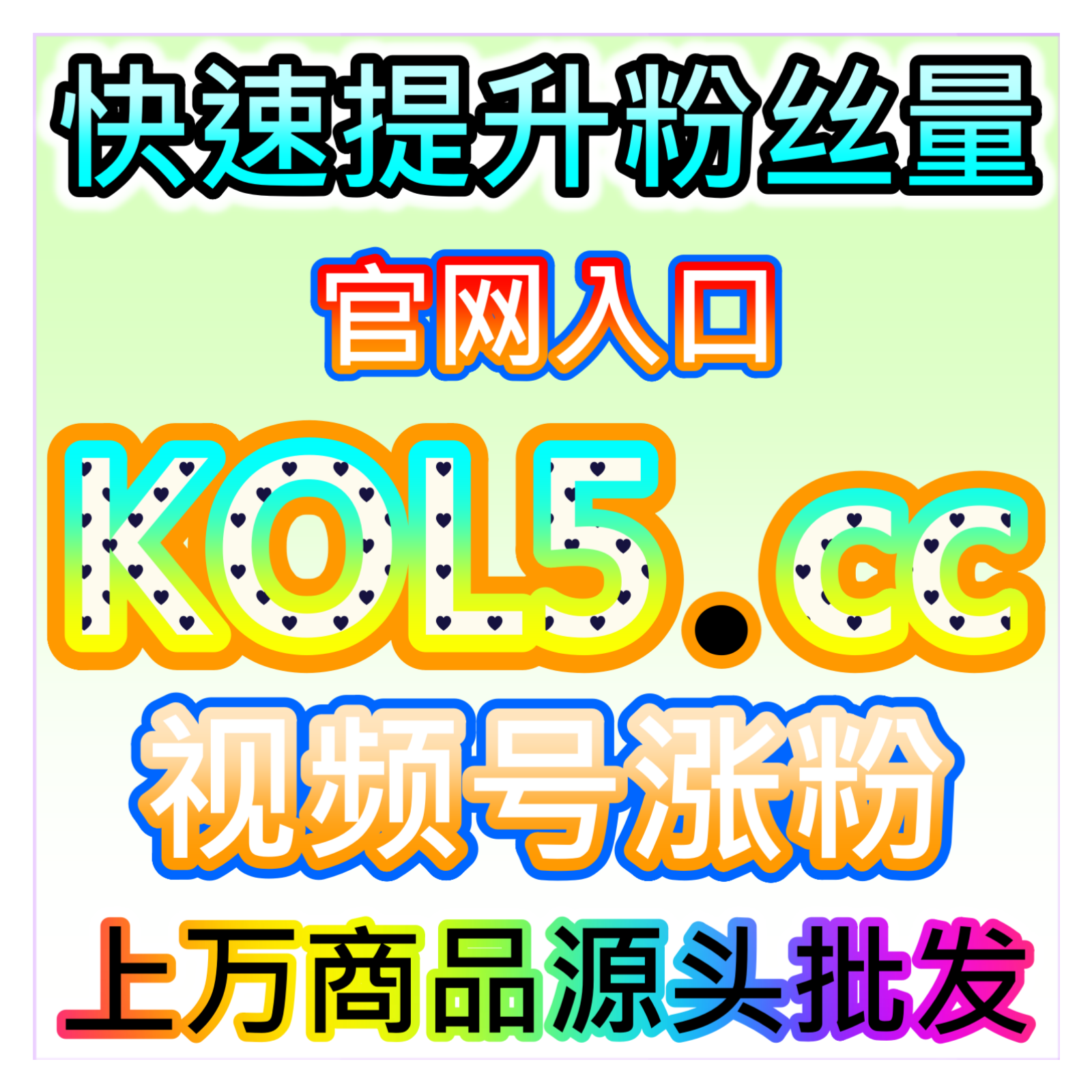 扩大行业资讯传播，汽车之家资讯文章阅读，本自媒体供货商平台流量助推 episode artwork