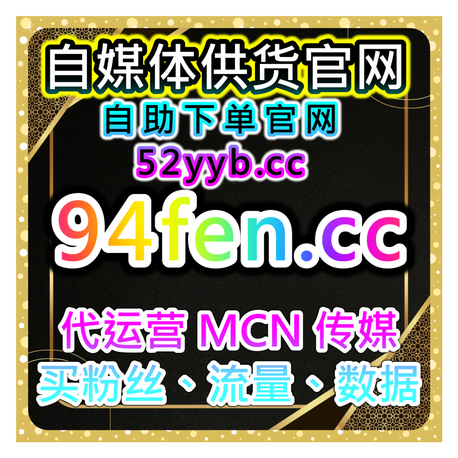 小红书真机粉日速2k自助平台：如何通过真机粉提升账号初期热度？
