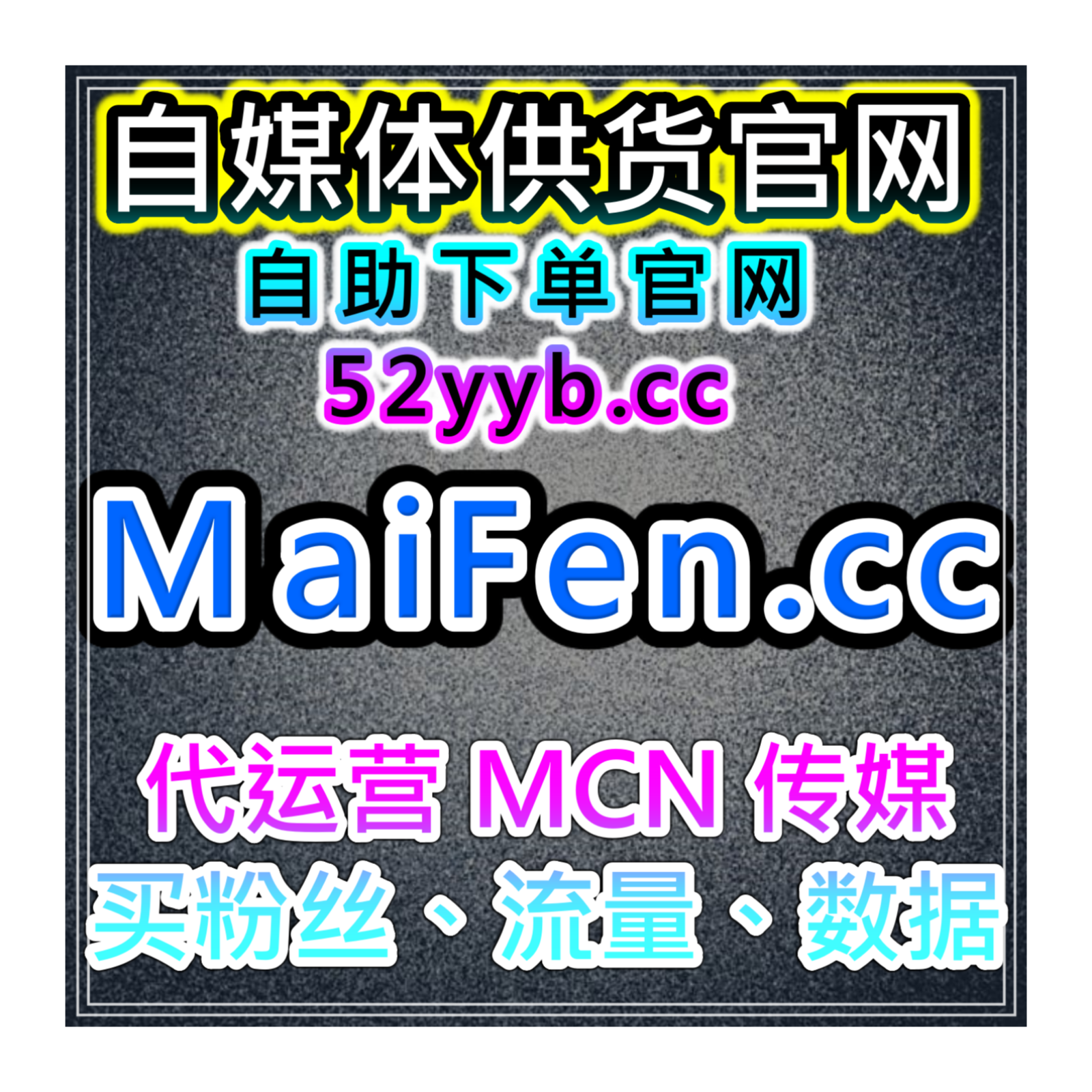 小红书关键词排名下沉平台：如何通过小红书优化提升笔记搜索排名？ episode artwork