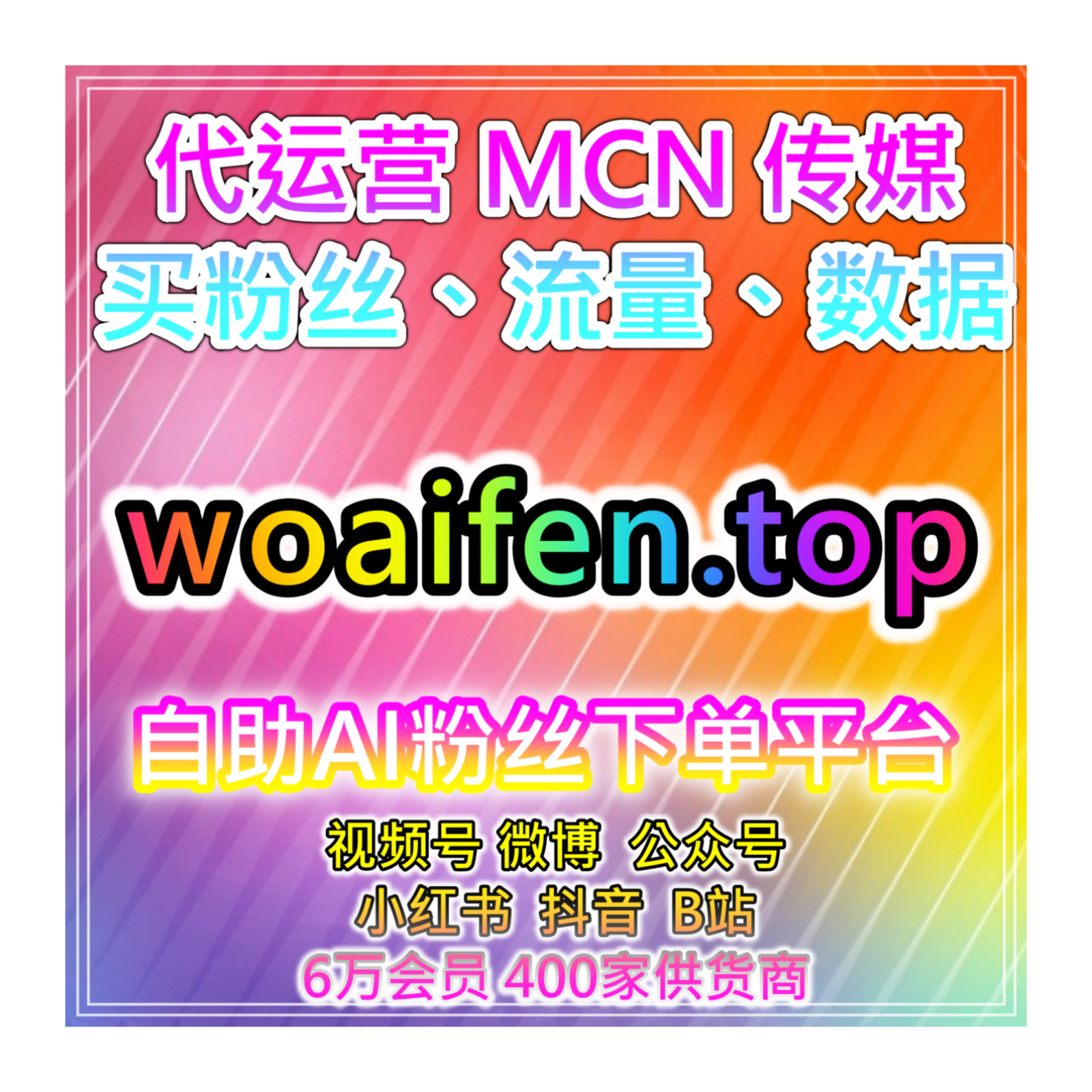 小红书发现页曝光包手机前端网：如何通过前端曝光提升笔记热度？ episode artwork