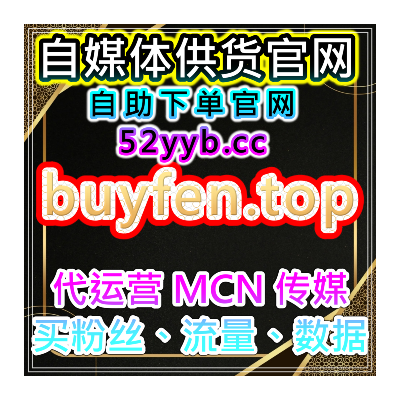 小红书投票小红花自助平台：如何通过小红书投票增加笔记互动率？ episode artwork