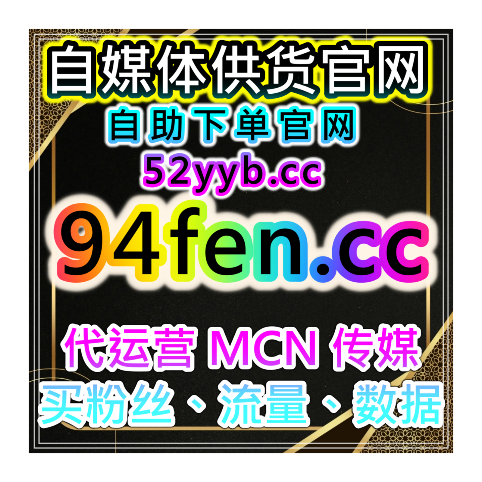 小红书快速真人粉日跑5000：如何通过真人粉提升账号活跃度？ episode artwork