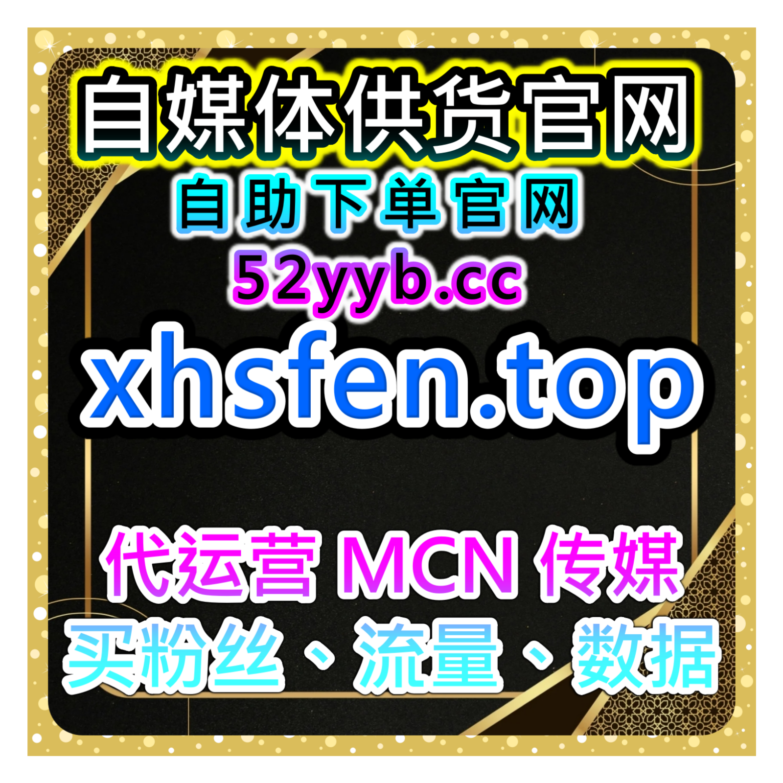 小红书纯关键词搜索平台：如何通过小红书优化关键词提升笔记曝光？ episode artwork