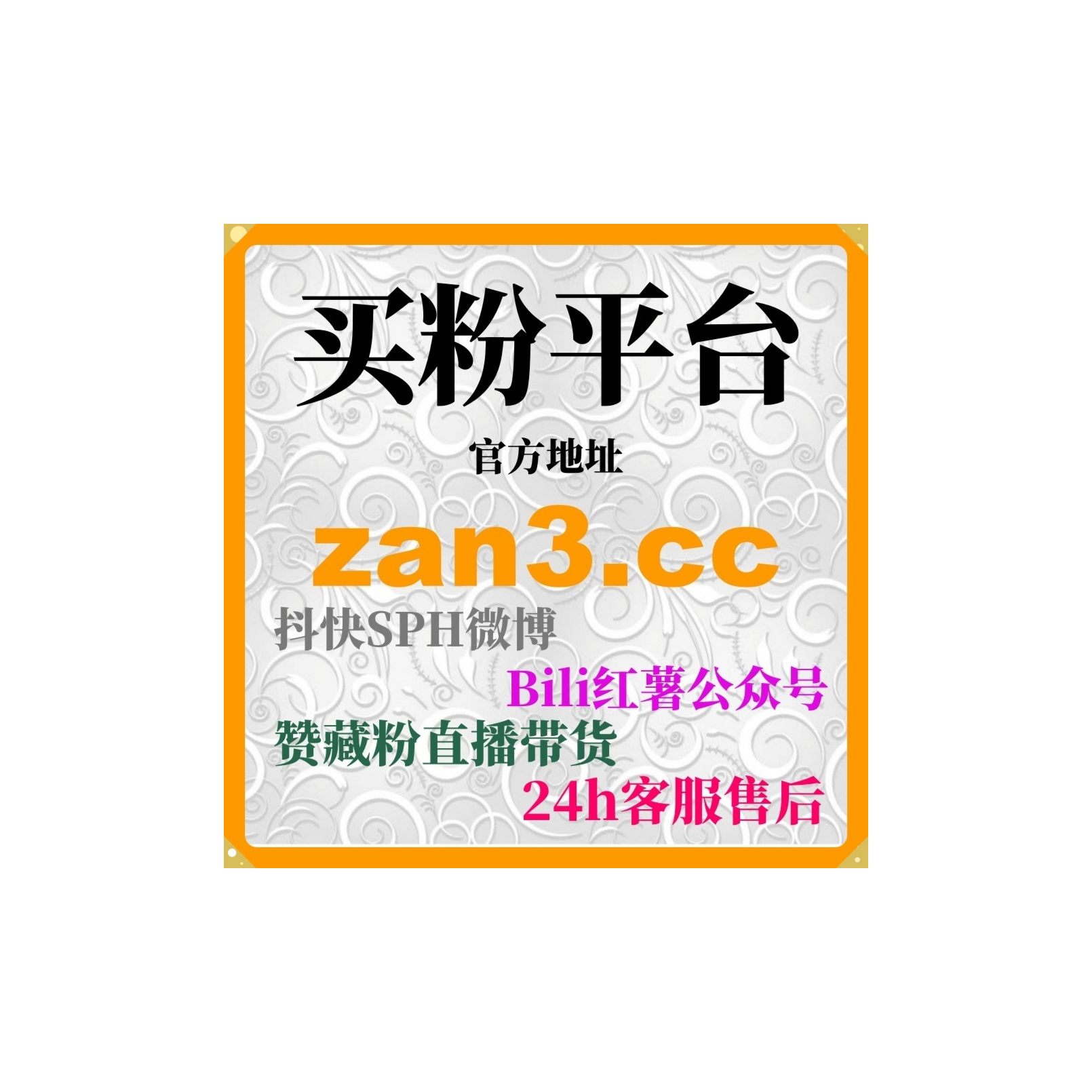 刷粉自助下单：如何通过短视频平台涨粉助手提升品牌曝光和观看量？