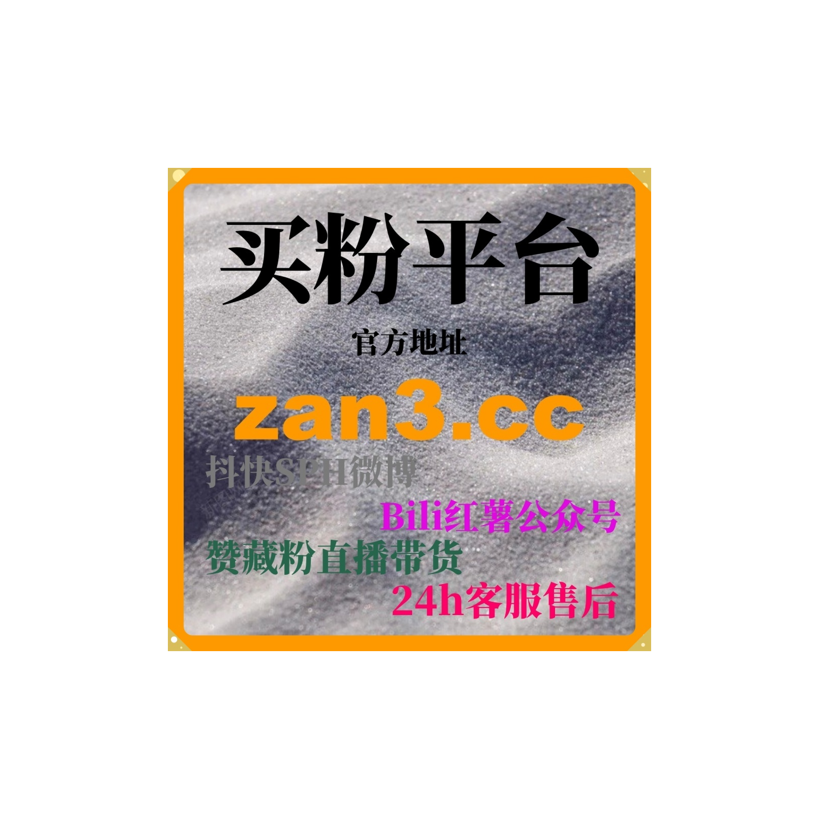 一键刷量涨粉网：如何利用公众号点赞功能提升粉丝活跃度和影响力？