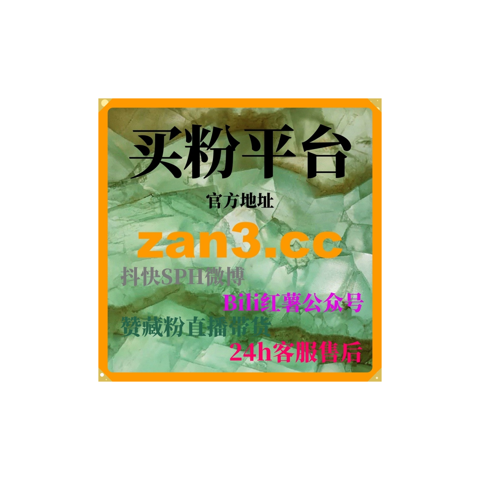 买粉自助平台：如何通过视频号投流提升直播观众数量和观众互动量？