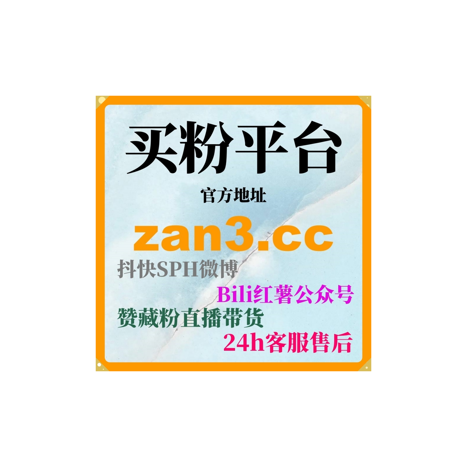 24小时自助下单平台：如何通过B站动态点赞快速提升视频互动？