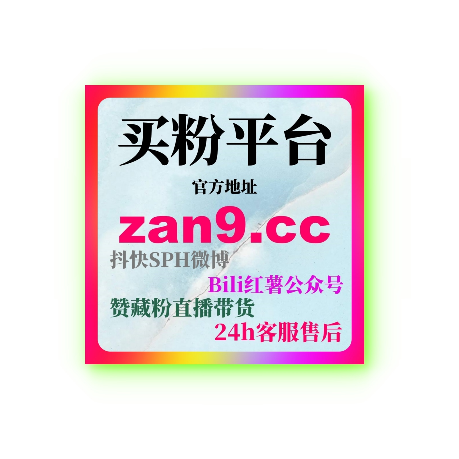 微信公众号刷赞自助下单：如何去通过自助下单提高点赞和互动量？