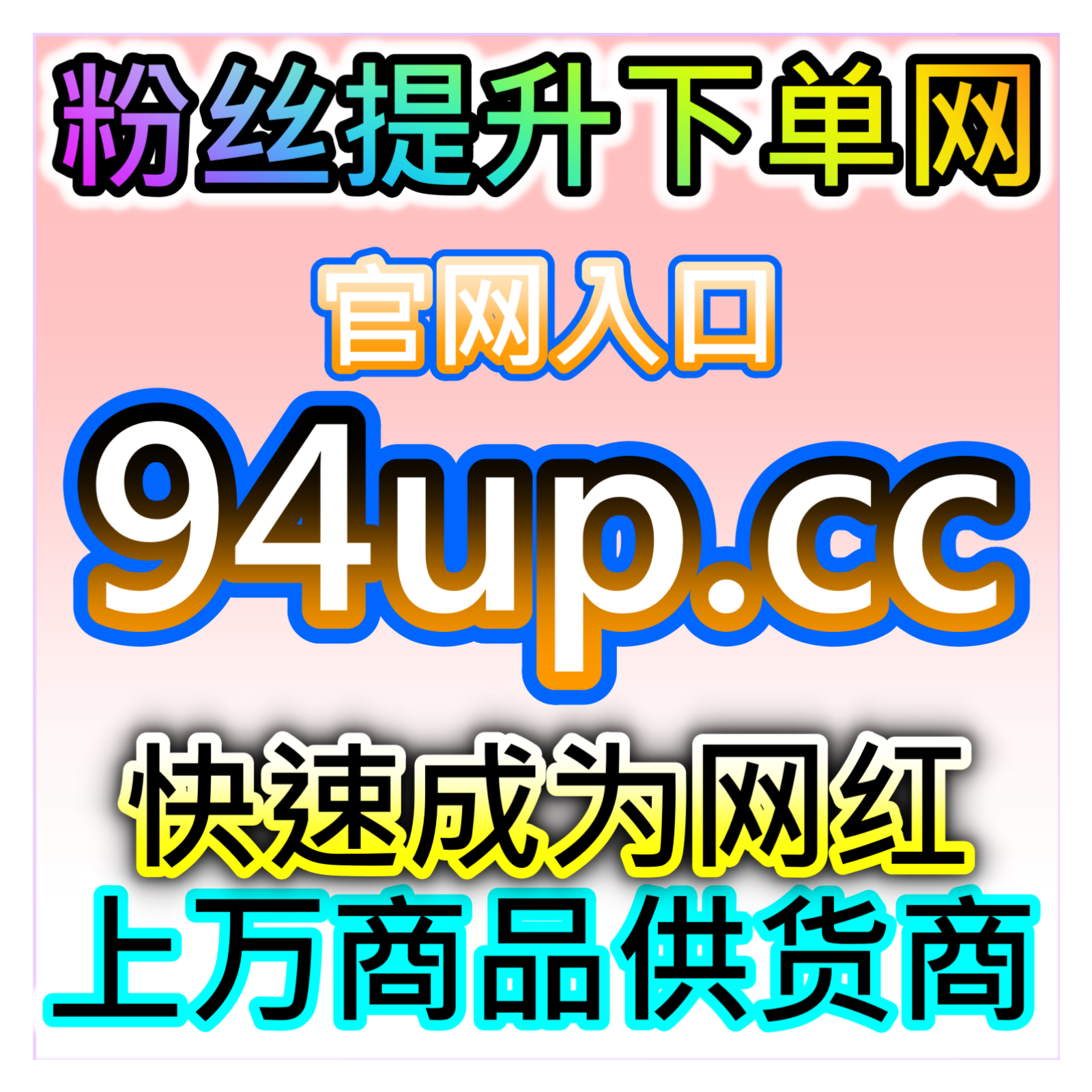 腾讯视频影视预约预热策略，本自媒体供货商平台提供剧集宣发全案