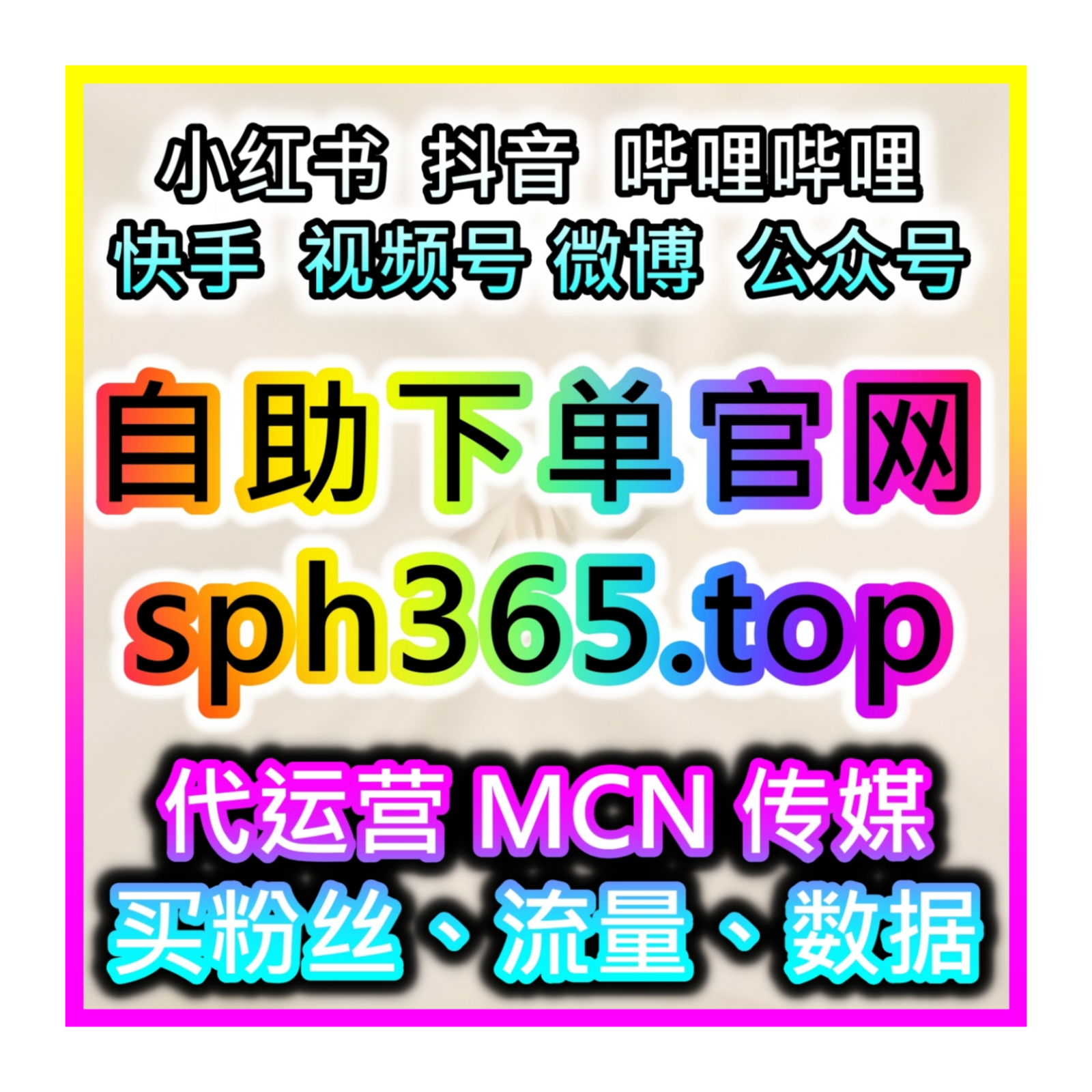 全民k歌自助涨粉神器：如何通过全民K歌高质量歌曲获得平台推荐？ episode artwork
