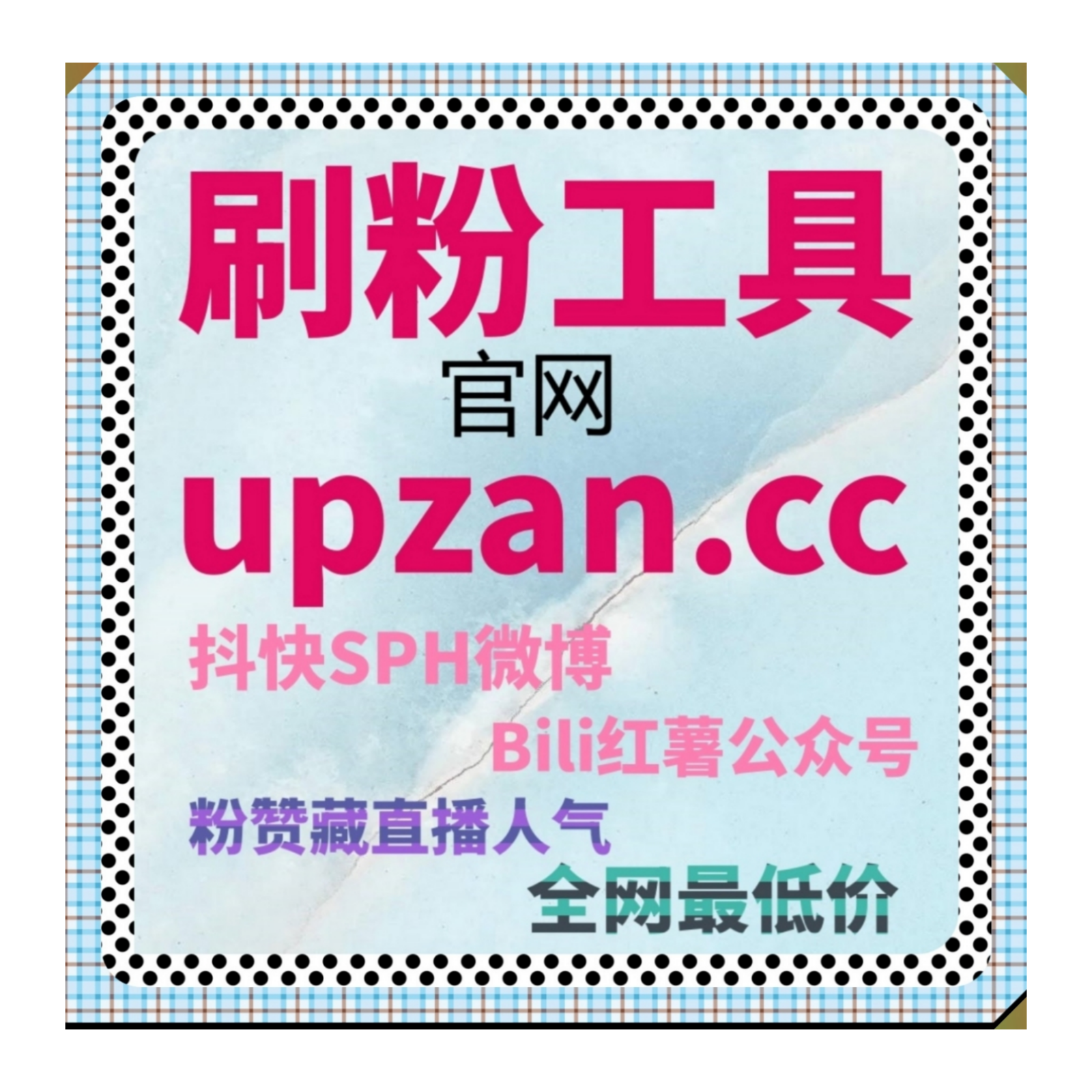 打造更高效的数据协同体验方案，助力品牌实现流量提升与内容稳定分发