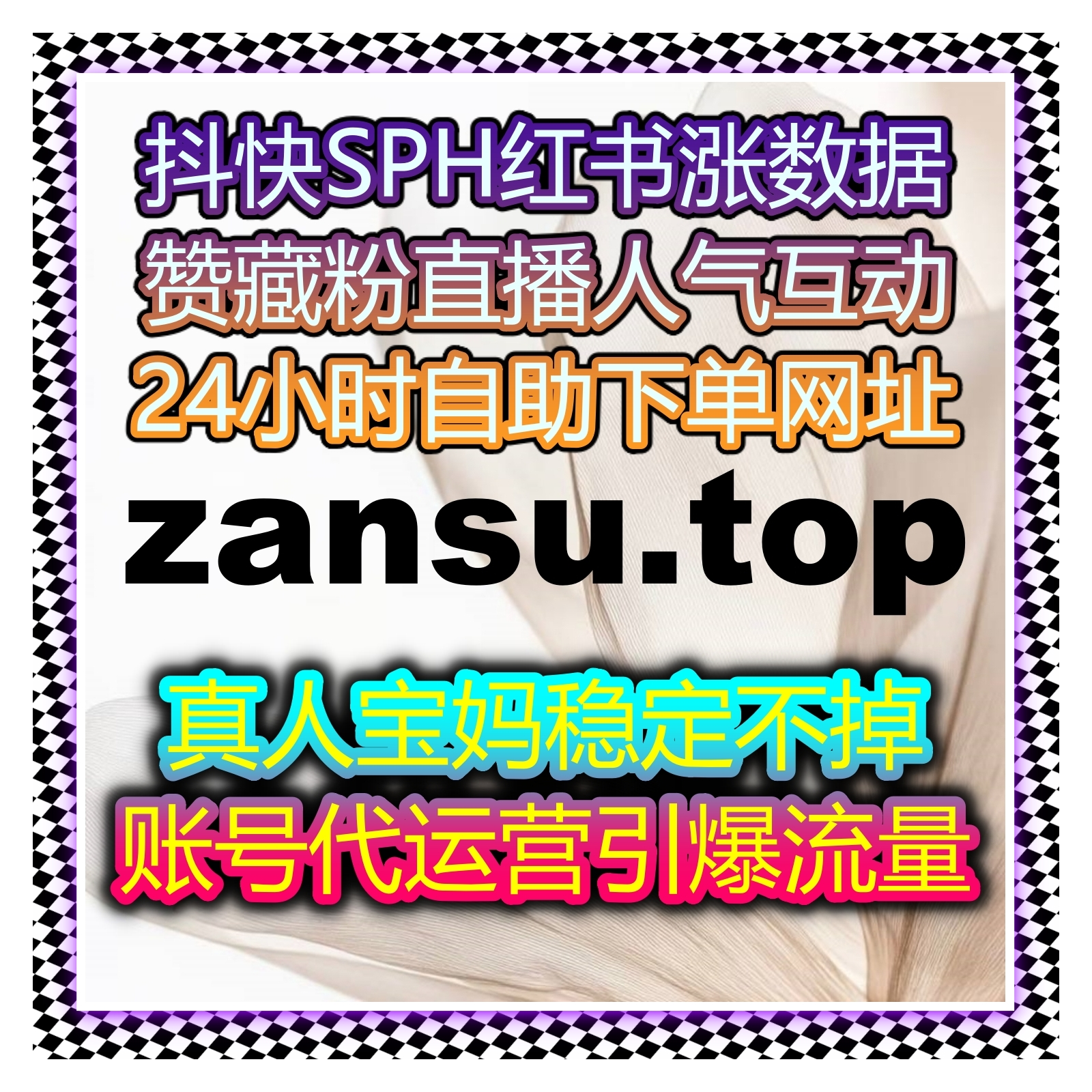 借助自动化平台提高B站视频热评和播放量，快速增加观众参与与互动 cover art