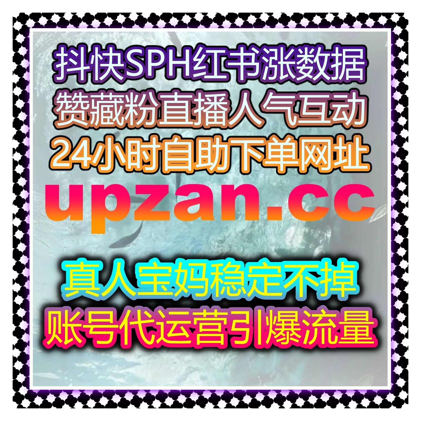 B站专栏内容曝光量提升，自动化平台助你轻松管理互动与粉丝！ episode artwork