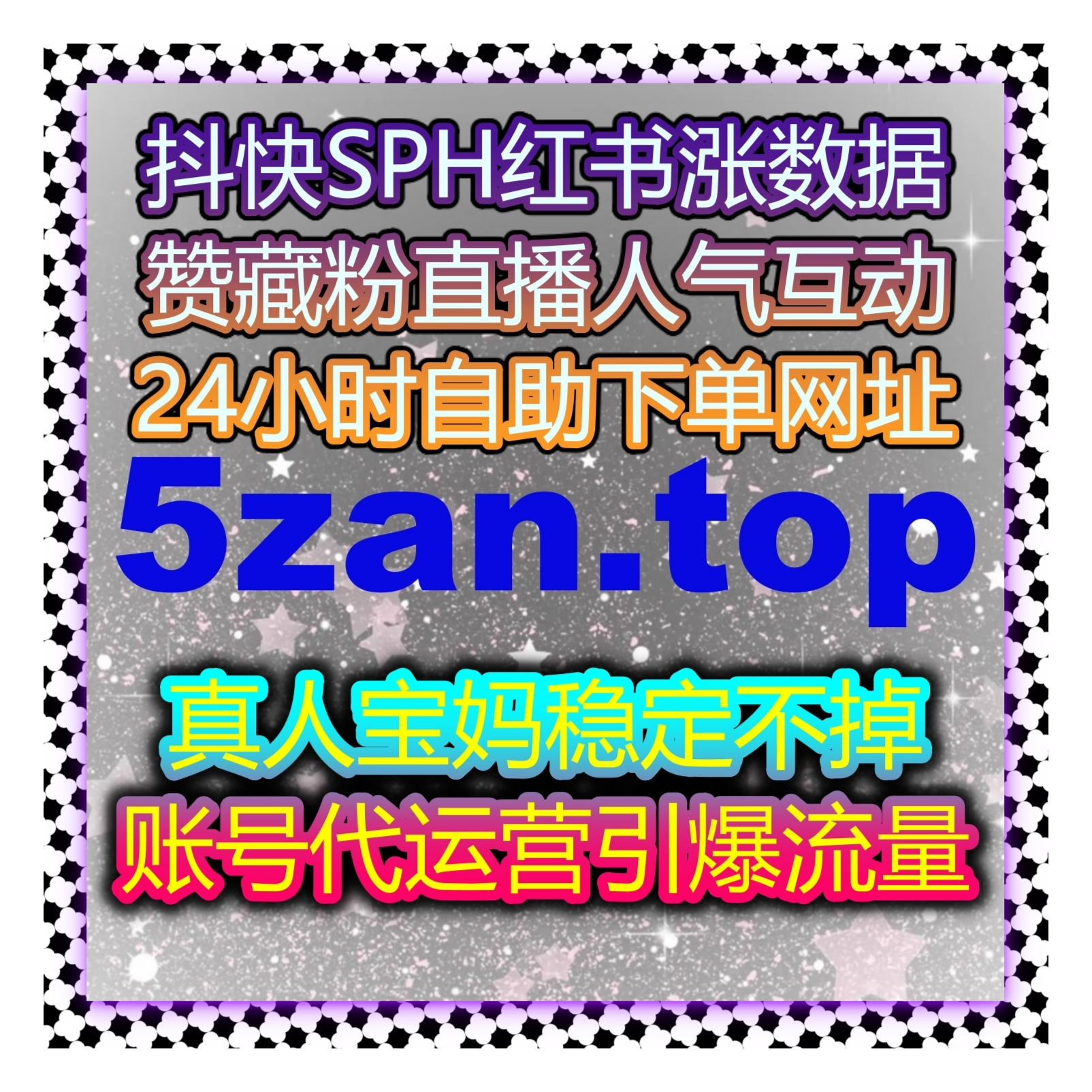 如何通过自动化平台提升微博视频的互动量，快速突破曝光限制并增加粉丝！ episode artwork