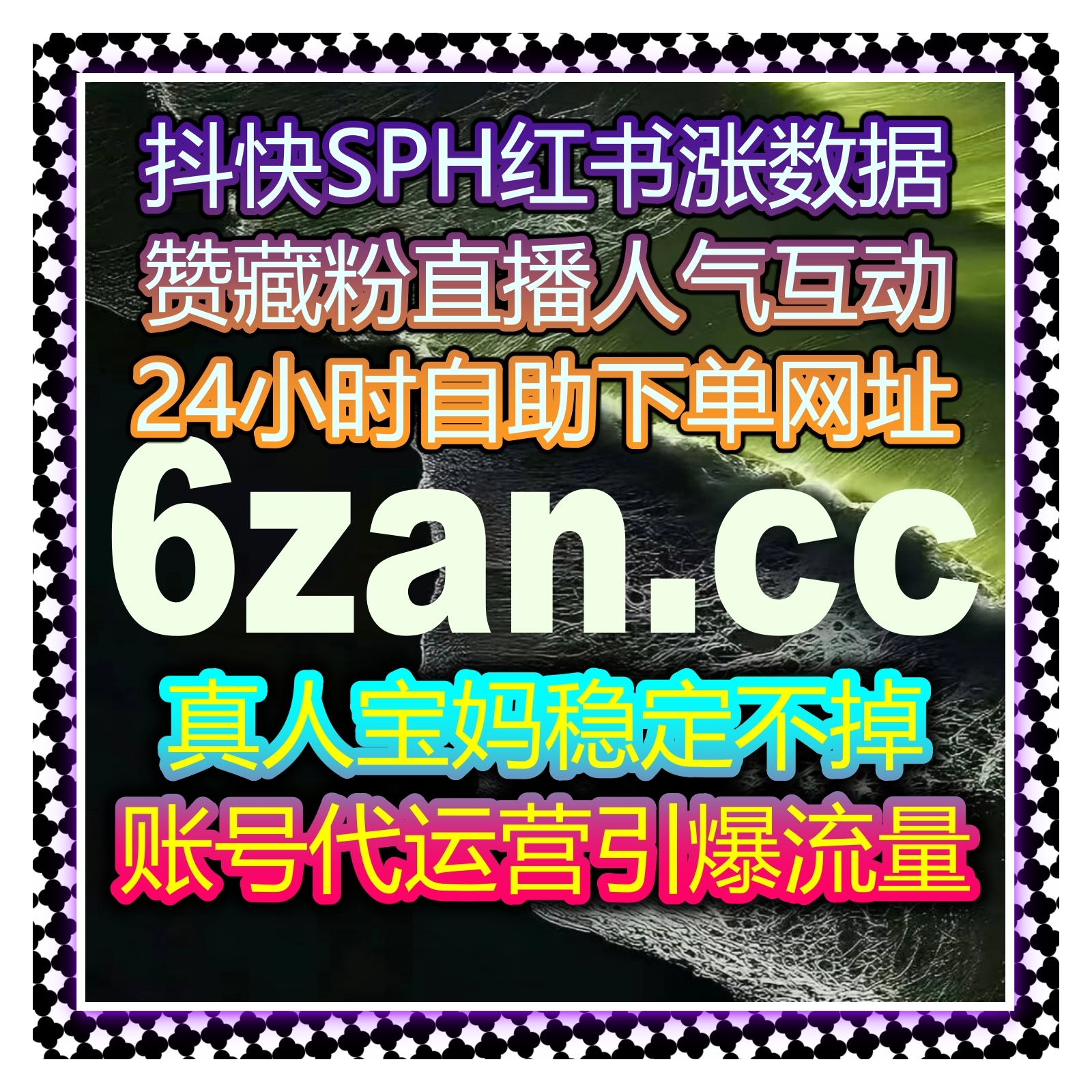 提升抖音视频播放量的有效方式，自动化平台助你提升互动与流量！ episode artwork