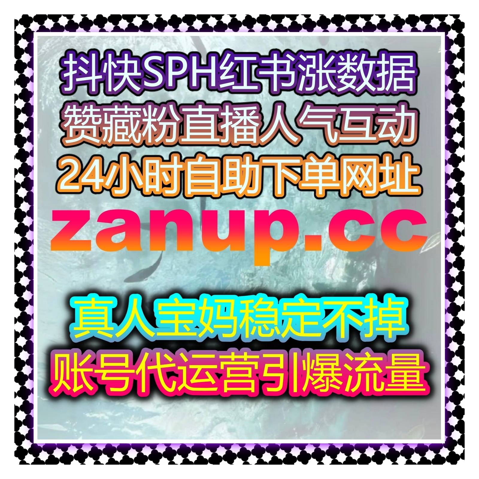微博真机点赞与评论提升互动量，自动化平台助你实现流量突破！ episode artwork