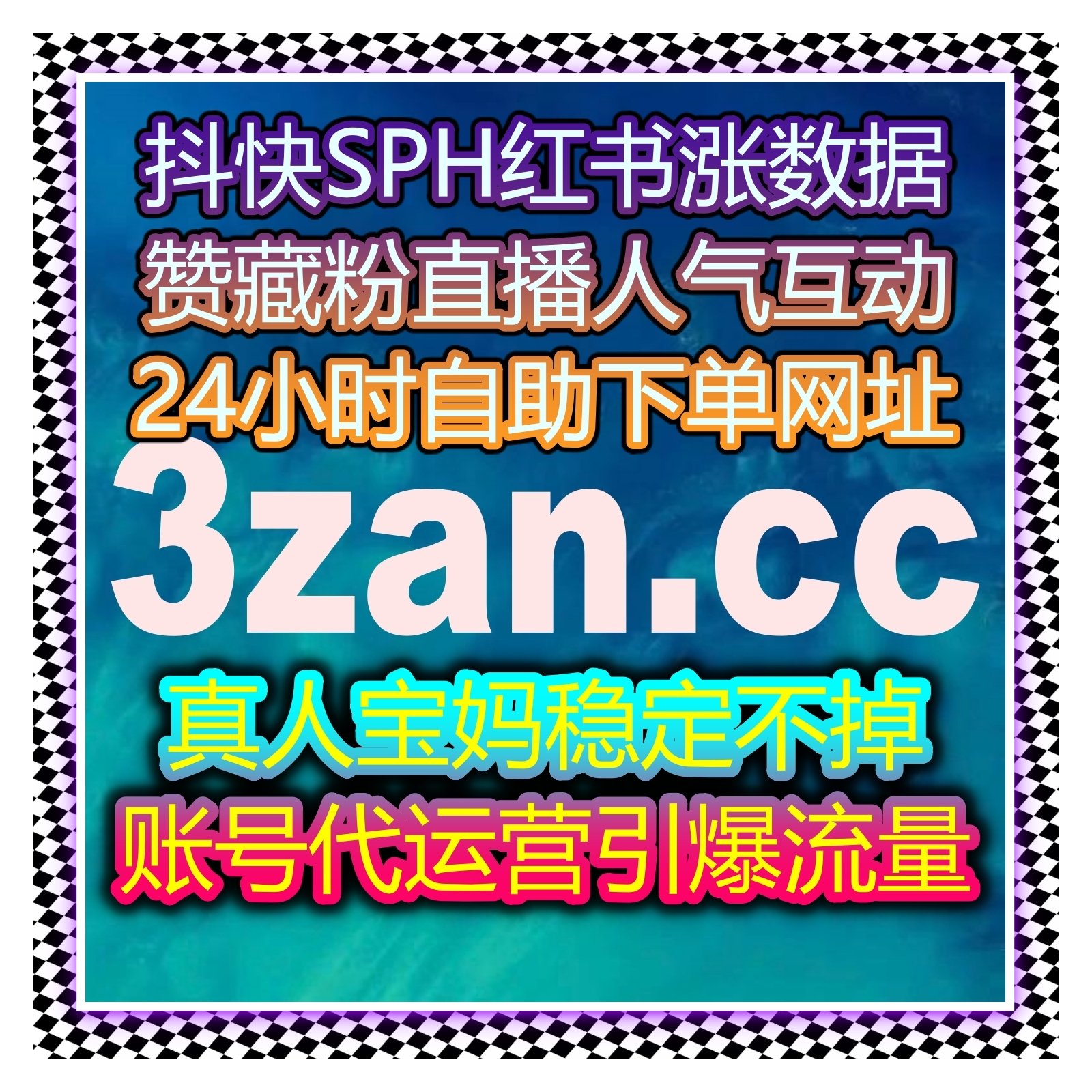 小红书内容曝光量大幅提升，自动化平台让你快速获得更多关注与互动！ episode artwork