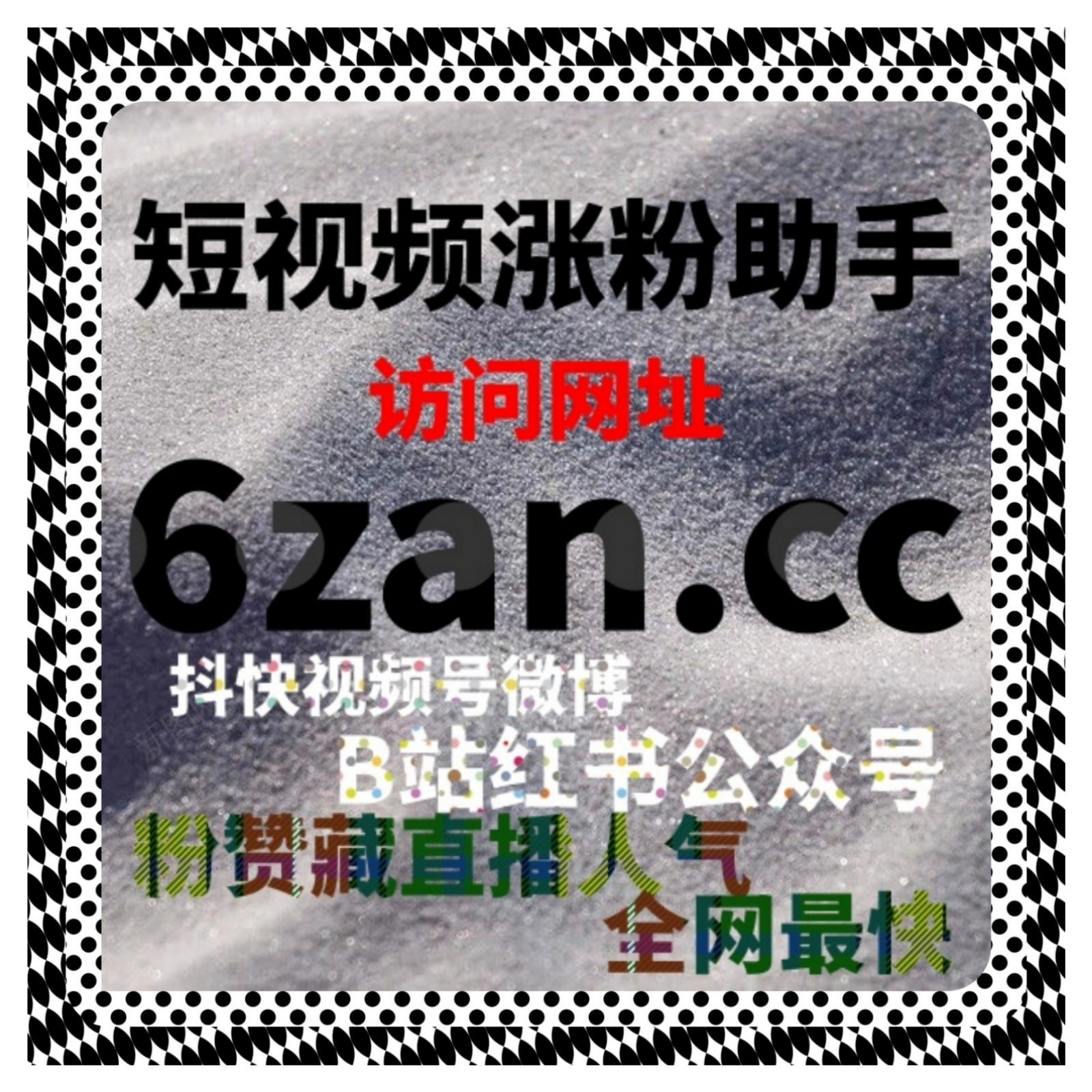 多平台视频分发下在线全自动下单对内容曝光与观看行为的优化方案