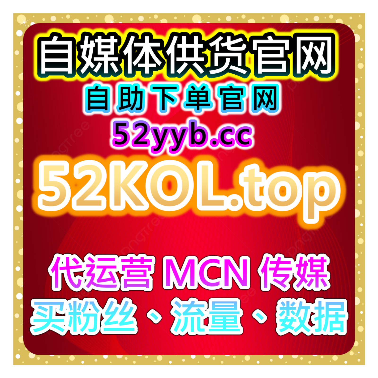 喜马拉雅直播人气提升网：如何通过提高直播互动量提升人气和曝光率？ episode artwork