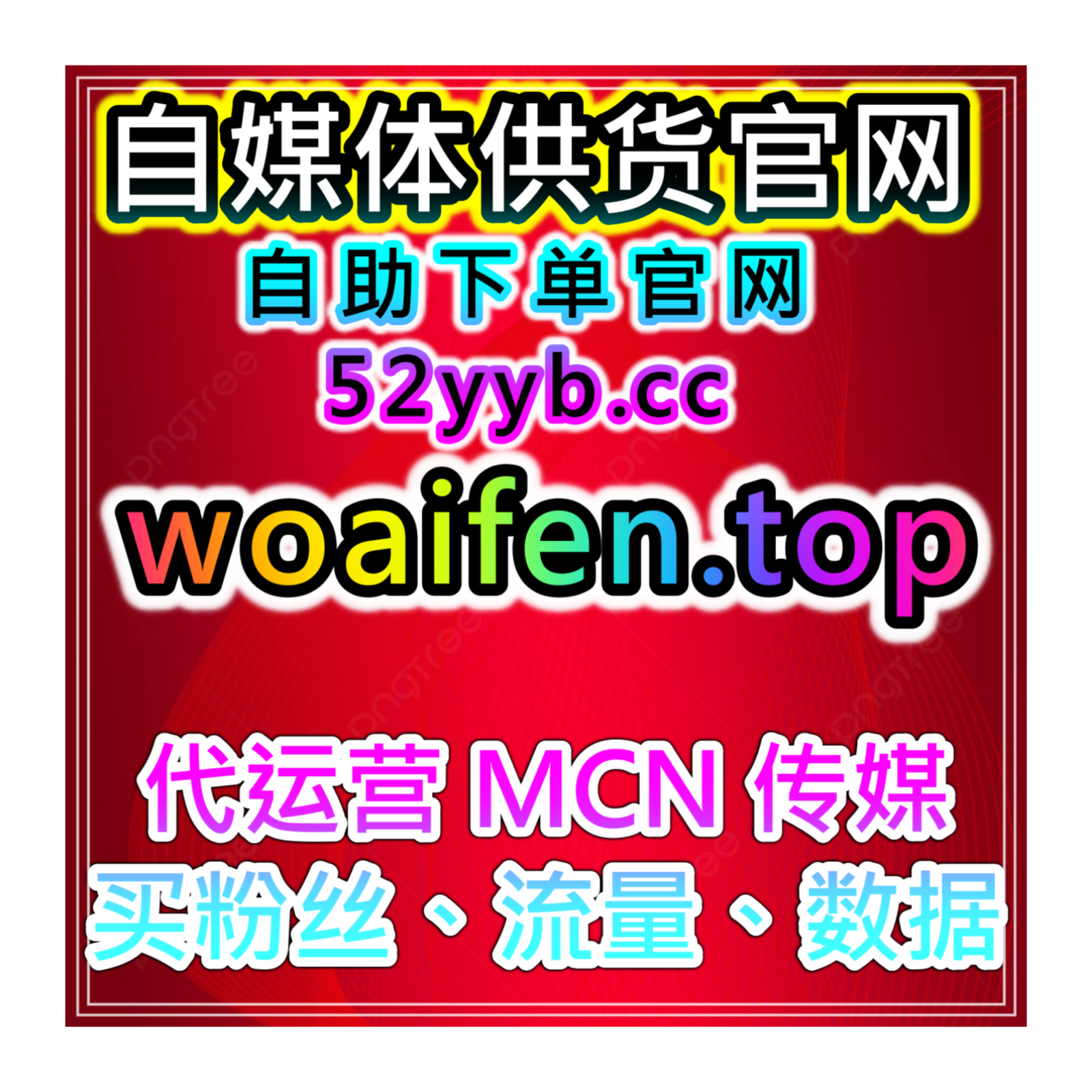 喜马拉雅订阅量提升网：如何通过优化订阅策略增加专辑的长期关注度？ episode artwork