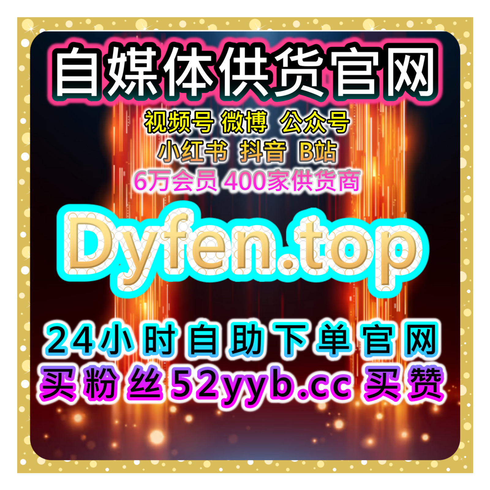 喜马拉雅粉丝互动提升网：如何通过互动提高粉丝忠诚度和专辑的曝光度？ episode artwork