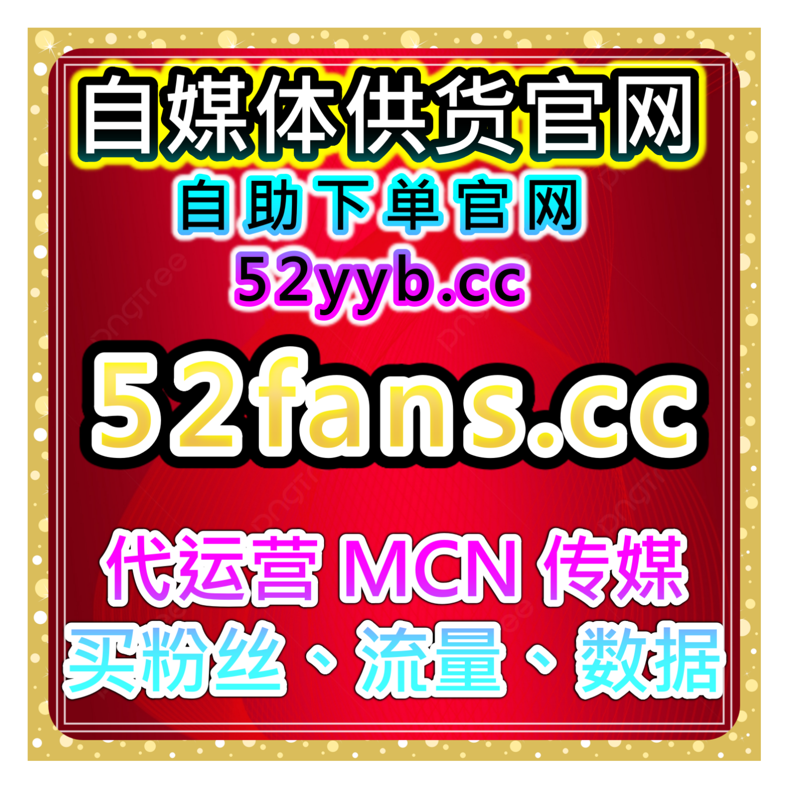 喜马拉雅音频点赞提升网：如何通过提高点赞量提升音频的曝光和播放量？ episode artwork