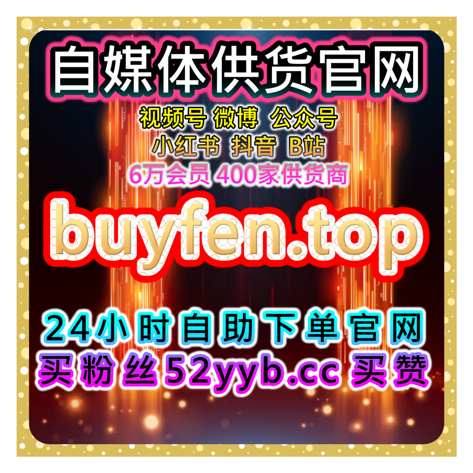 喜马拉雅完播量提升网：如何通过提高完播率提升音频的热度和推荐机会？ episode artwork