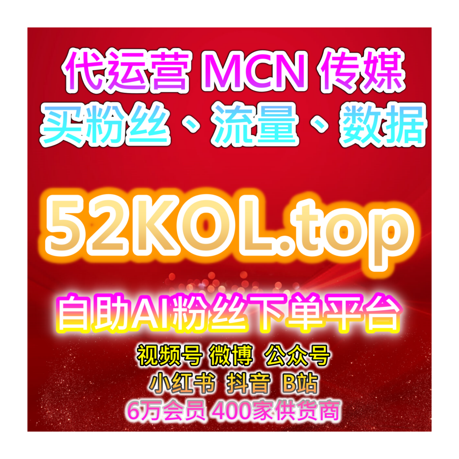 喜马拉雅专辑收藏量提升平台：如何通过引导收藏增加专辑的长期曝光度？ episode artwork