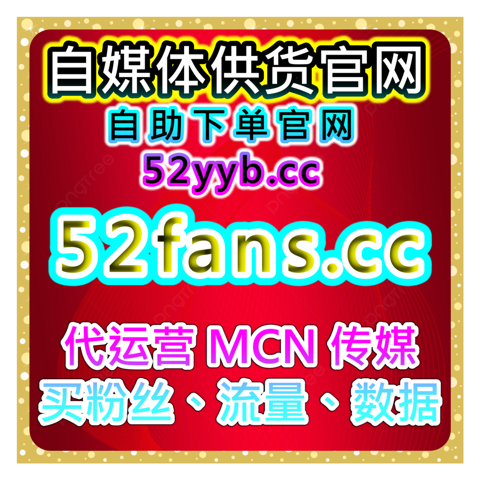 喜马拉雅音频自定义评论网：如何通过精细化评论提升互动性和曝光度？ episode artwork