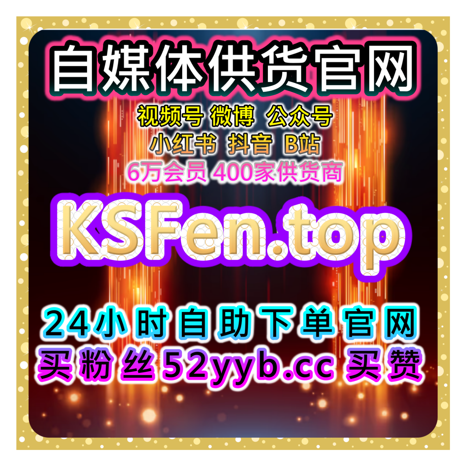 喜马拉雅月票提升平台：如何通过推广月票服务提升用户的粘性和订阅率？ episode artwork