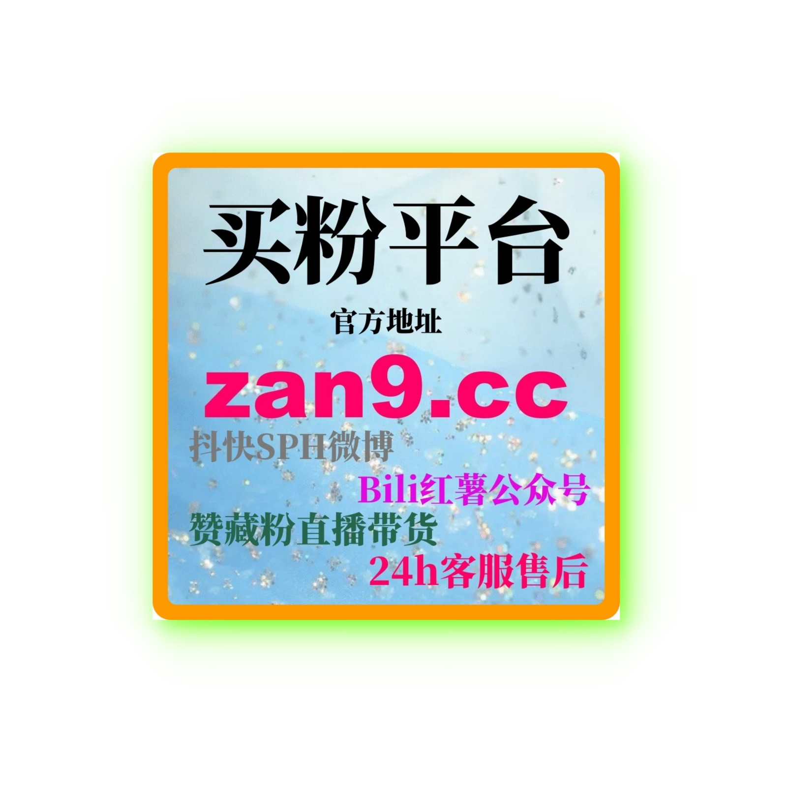 B站刷播放量：如何快速通过刷播放量提升视频的互动和推荐效果？