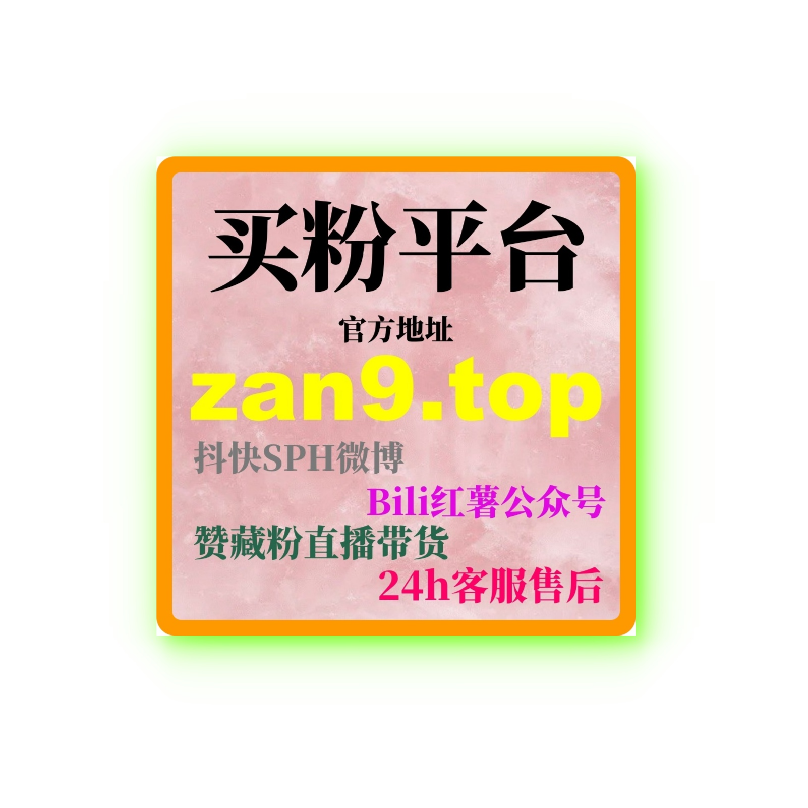 B站刷播放量：如何快速通过刷播放量提升视频的互动和推荐效果？ episode artwork