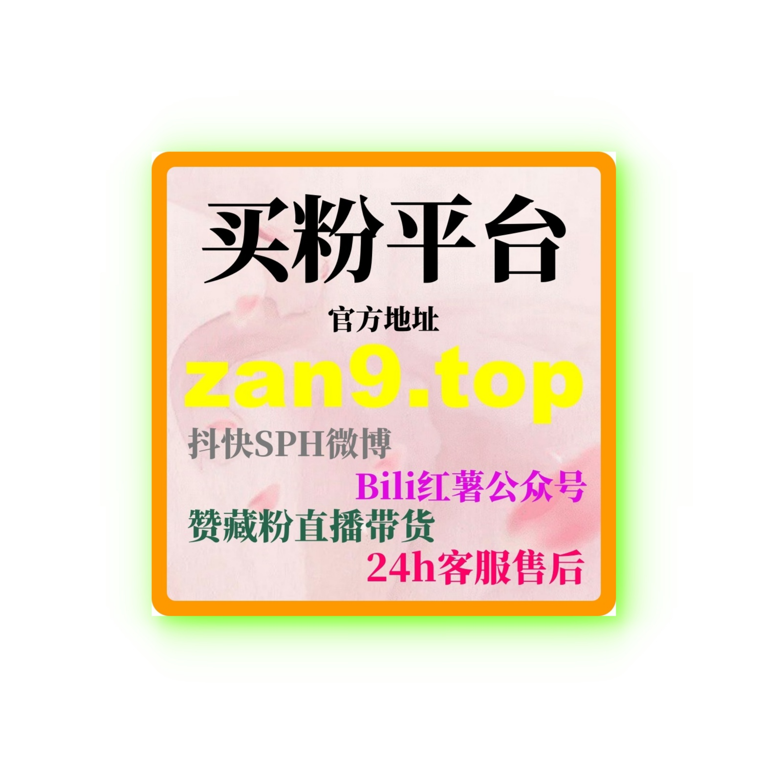 自助下单平台：如何刷B站观看次数：提升视频曝光与互动的最佳方法 episode artwork