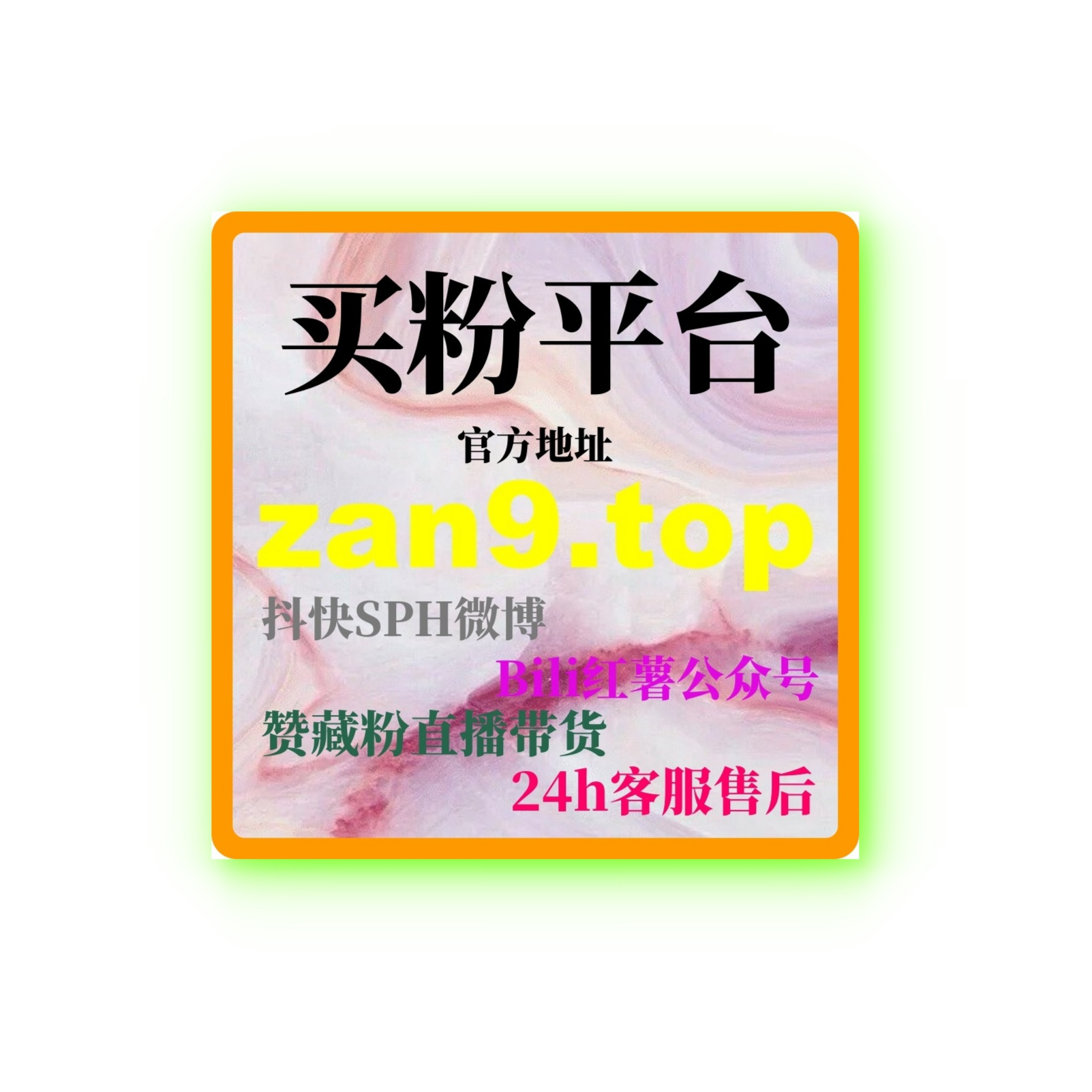 B站播放量购买：如何快速通过购买播放量提升内容的曝光与互动？ episode artwork