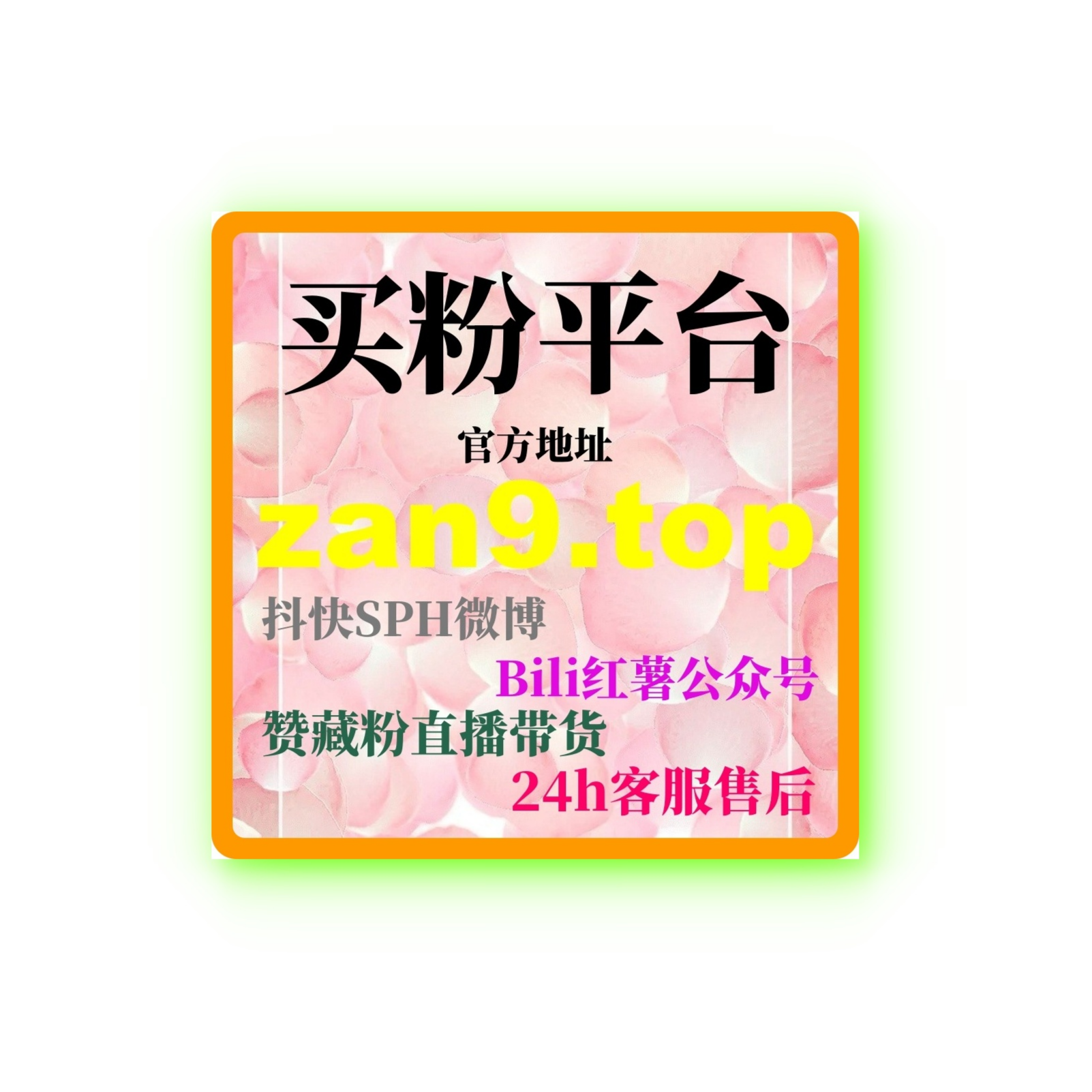 B站流量购买：如何通过流量购买提升视频的曝光与推荐增加视频完播率？ episode artwork