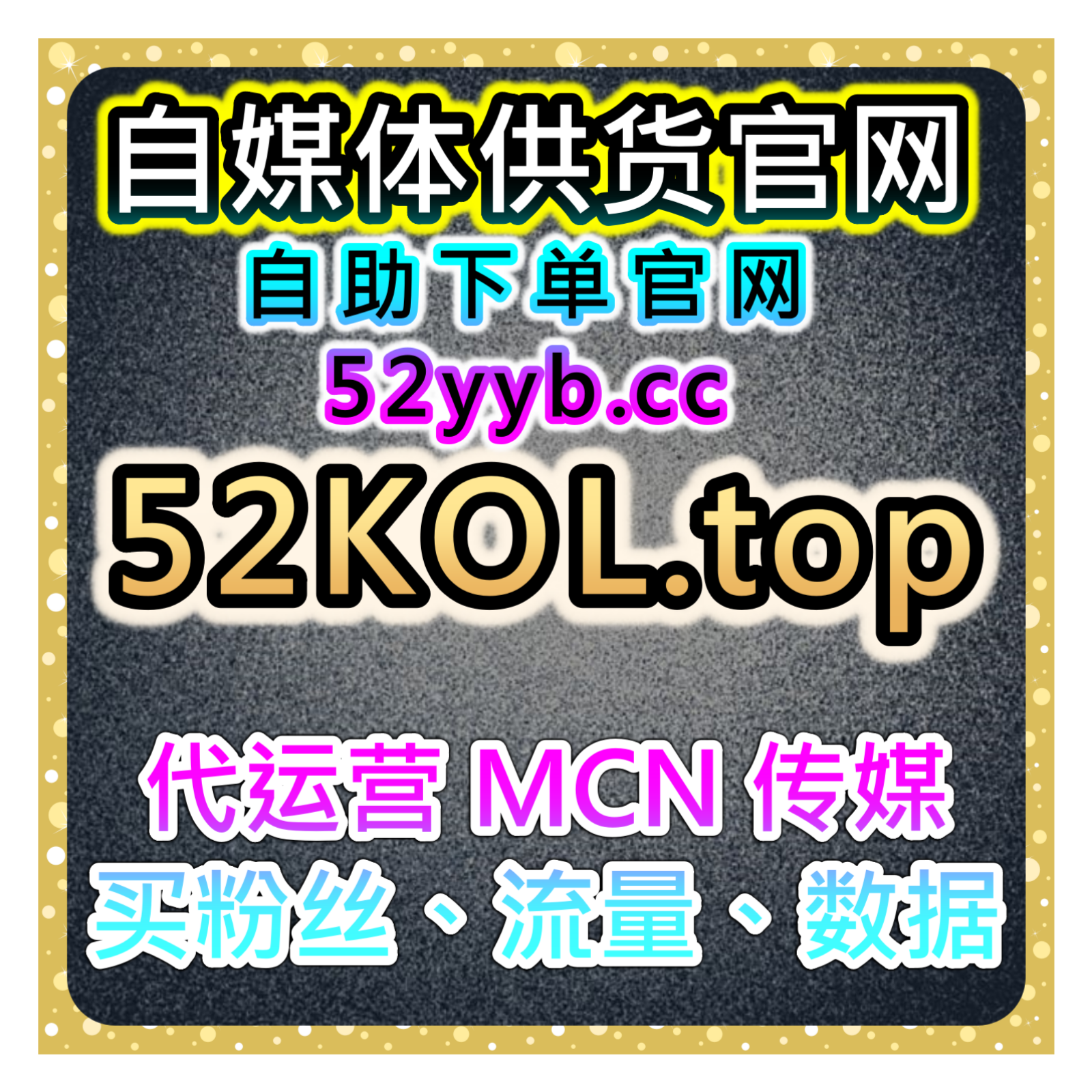 B站专栏运营自助下单网：如何通过b站阅读与投币提升专栏曝光？