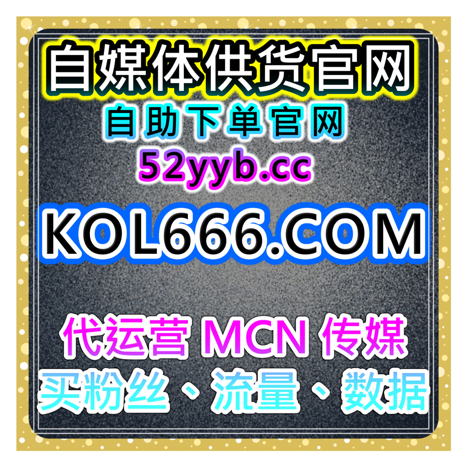 B站评弹互动自助平台：如何通过b站评论互动来提升视频参与度？ episode artwork