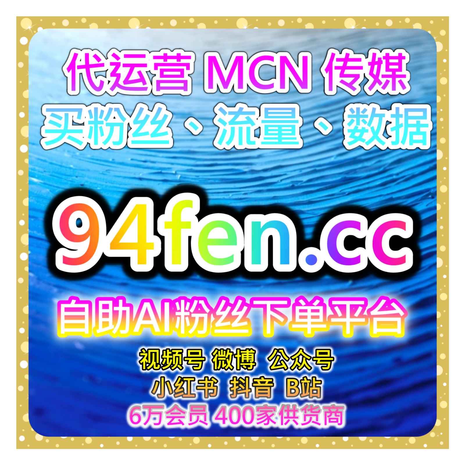 哔哩综合热度增长平台：如何提升哔哩哔哩视频在综合排序中的排名？ episode artwork