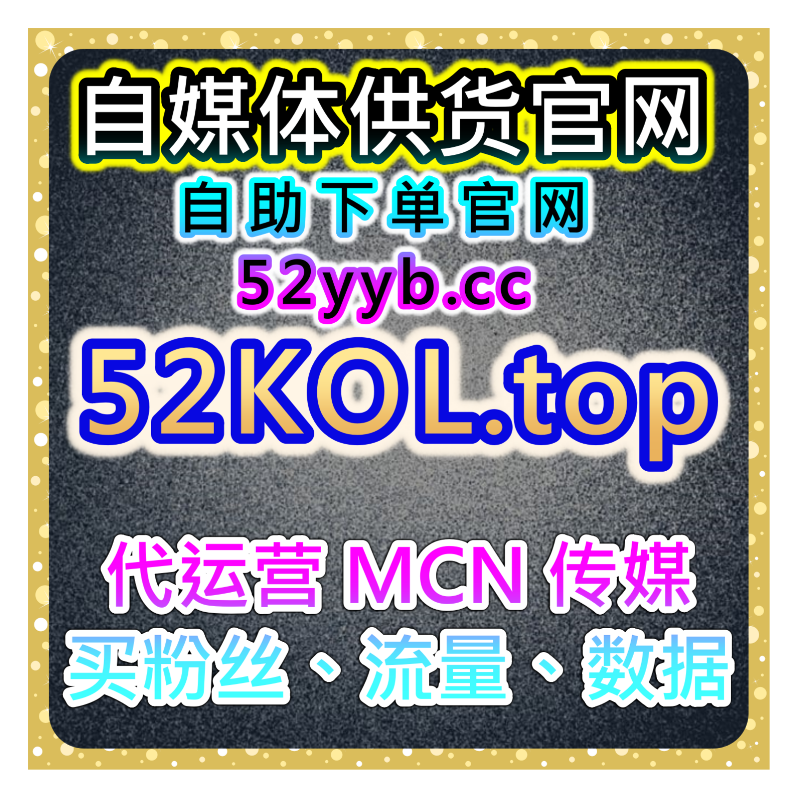 B站视频稳定播放网：如何通过b站稳定的播放量来提升视频权重？ episode artwork